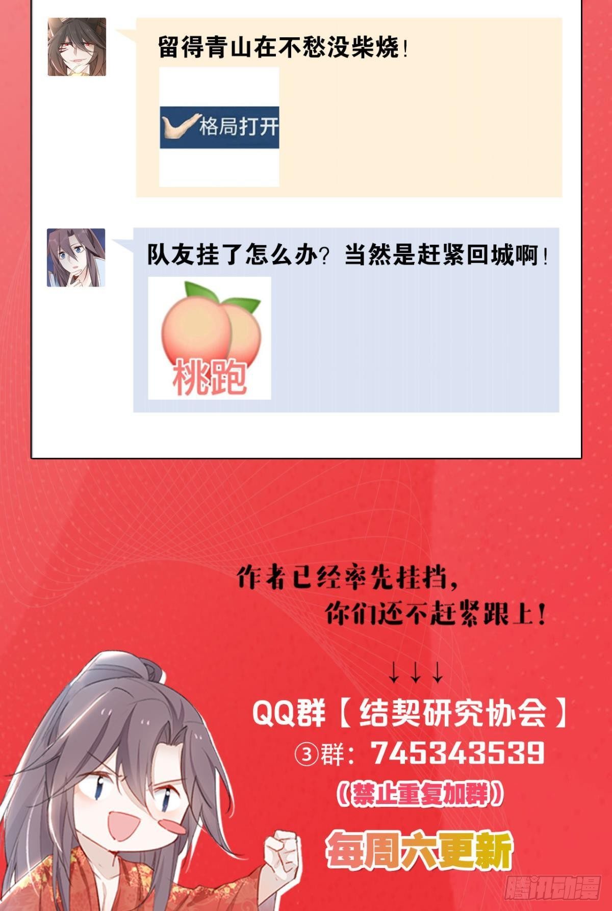 81 不甘的怒火36