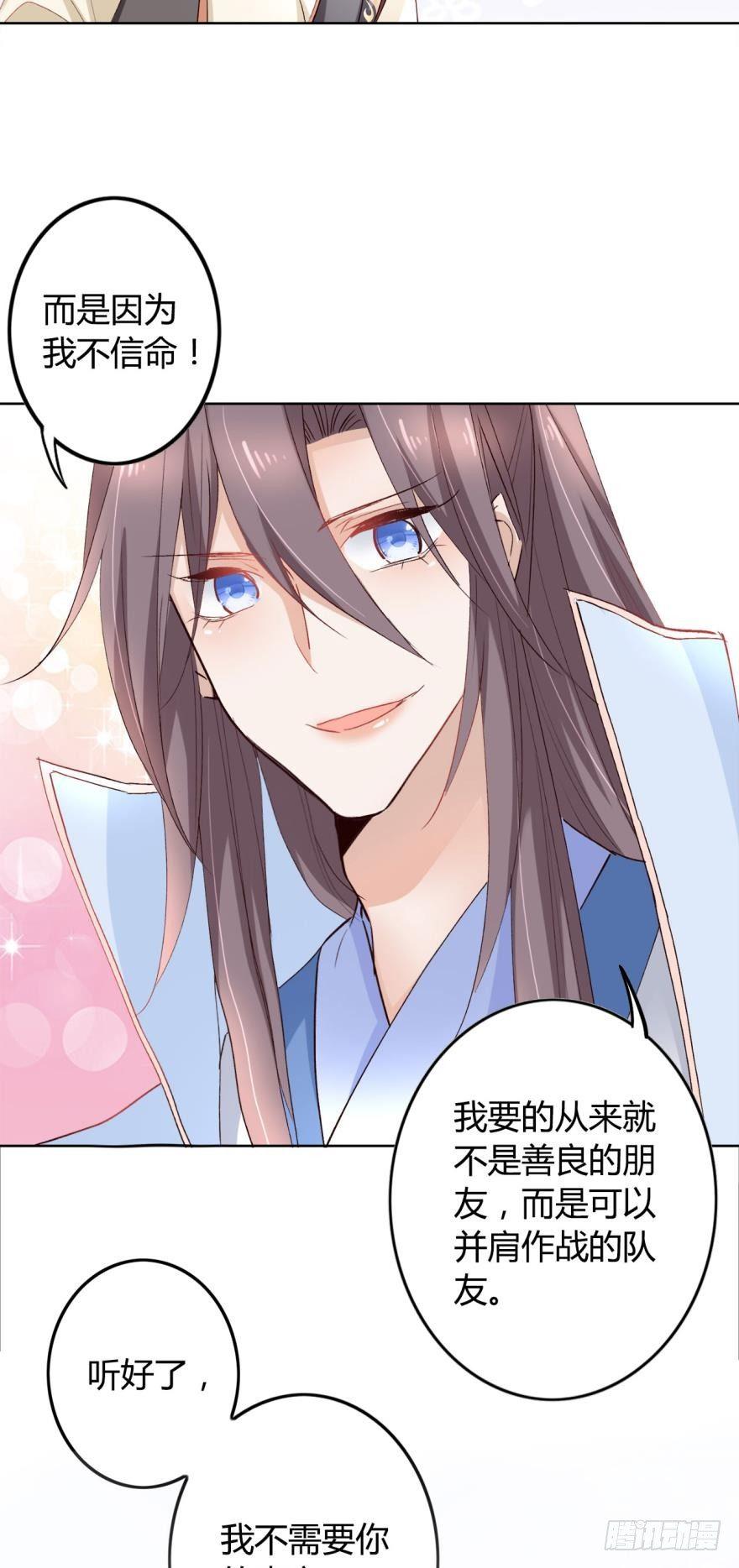 15 最后的决定33