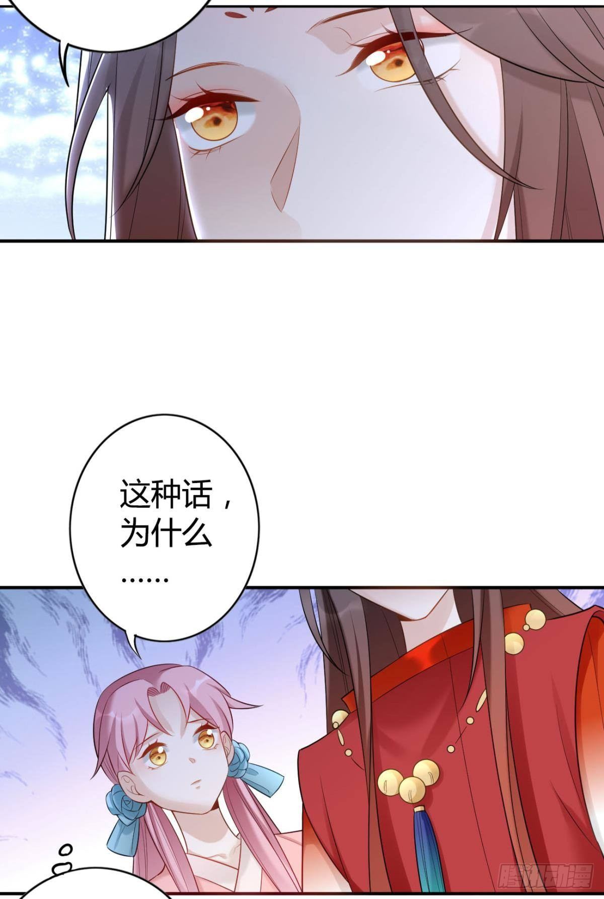 77 引人注目9