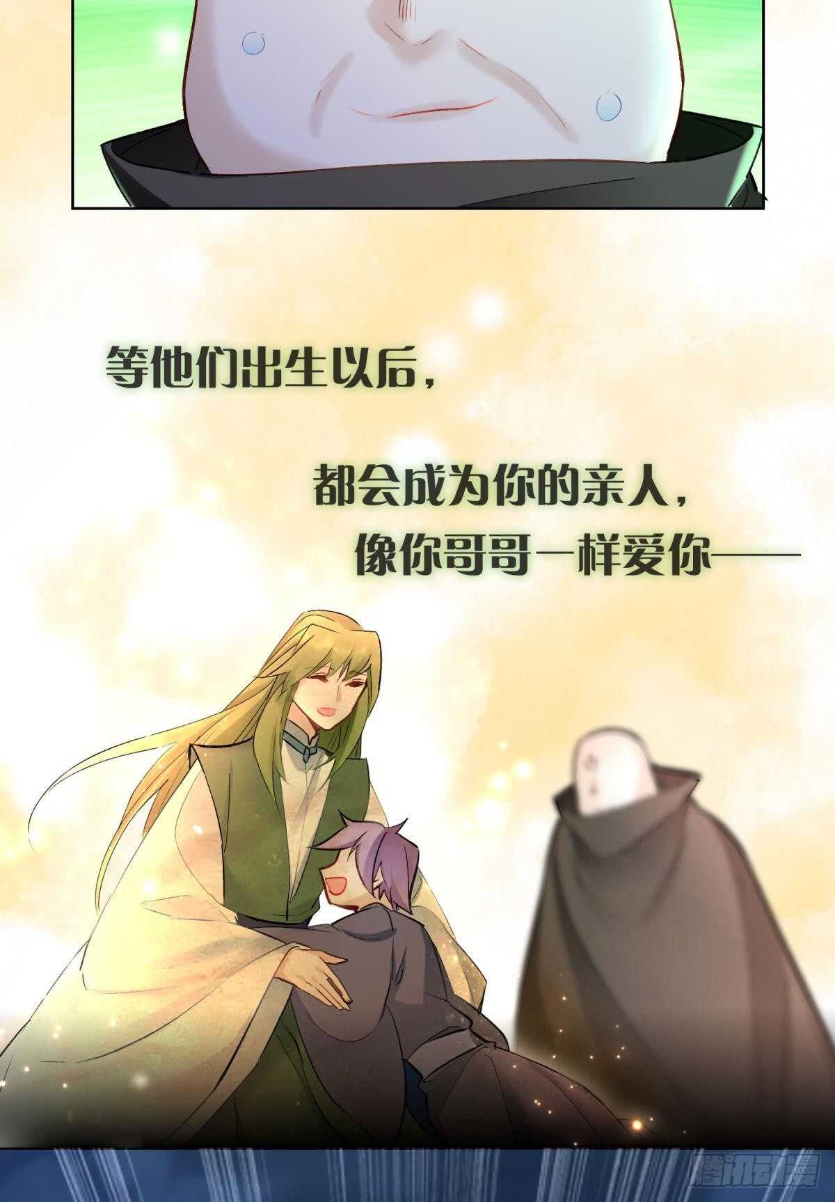 35 困境之刃39