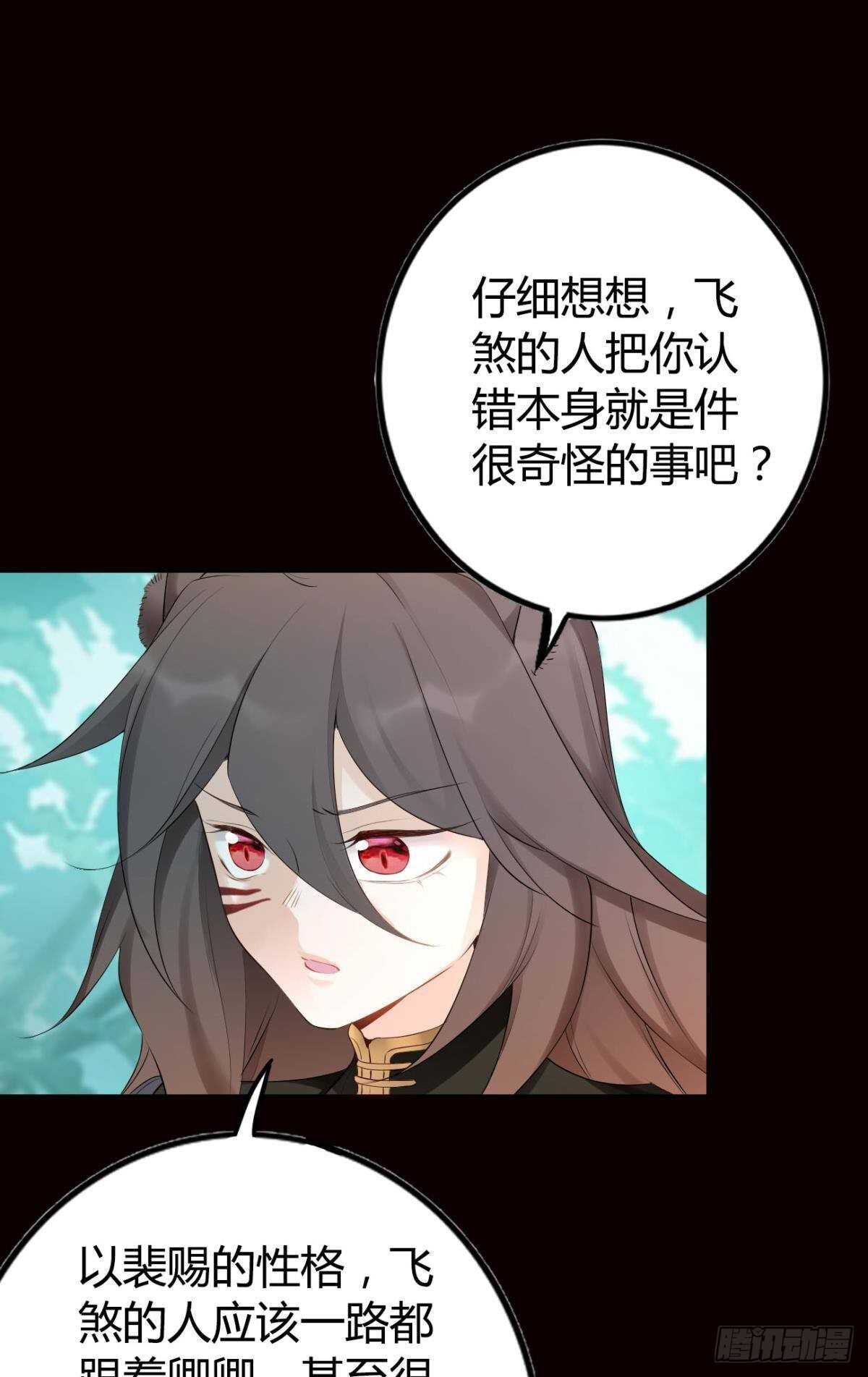 72 祈求神迹1