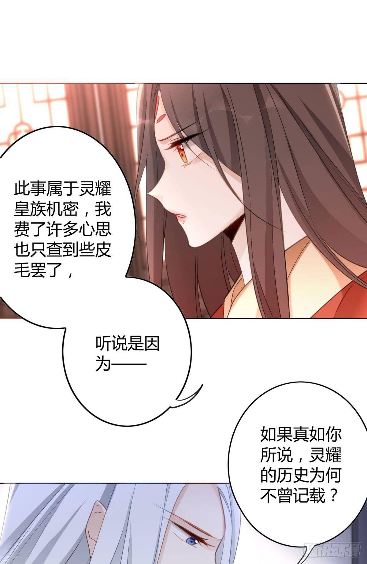 28 守护与牺牲41
