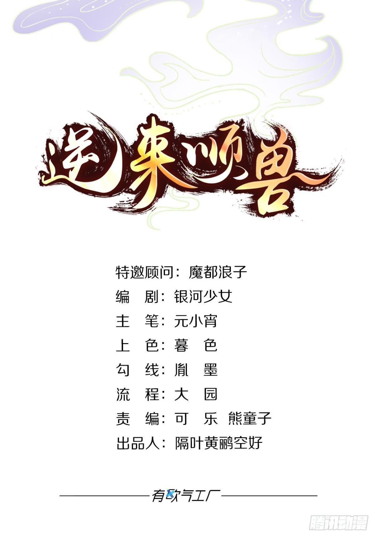 17 喜当娘1