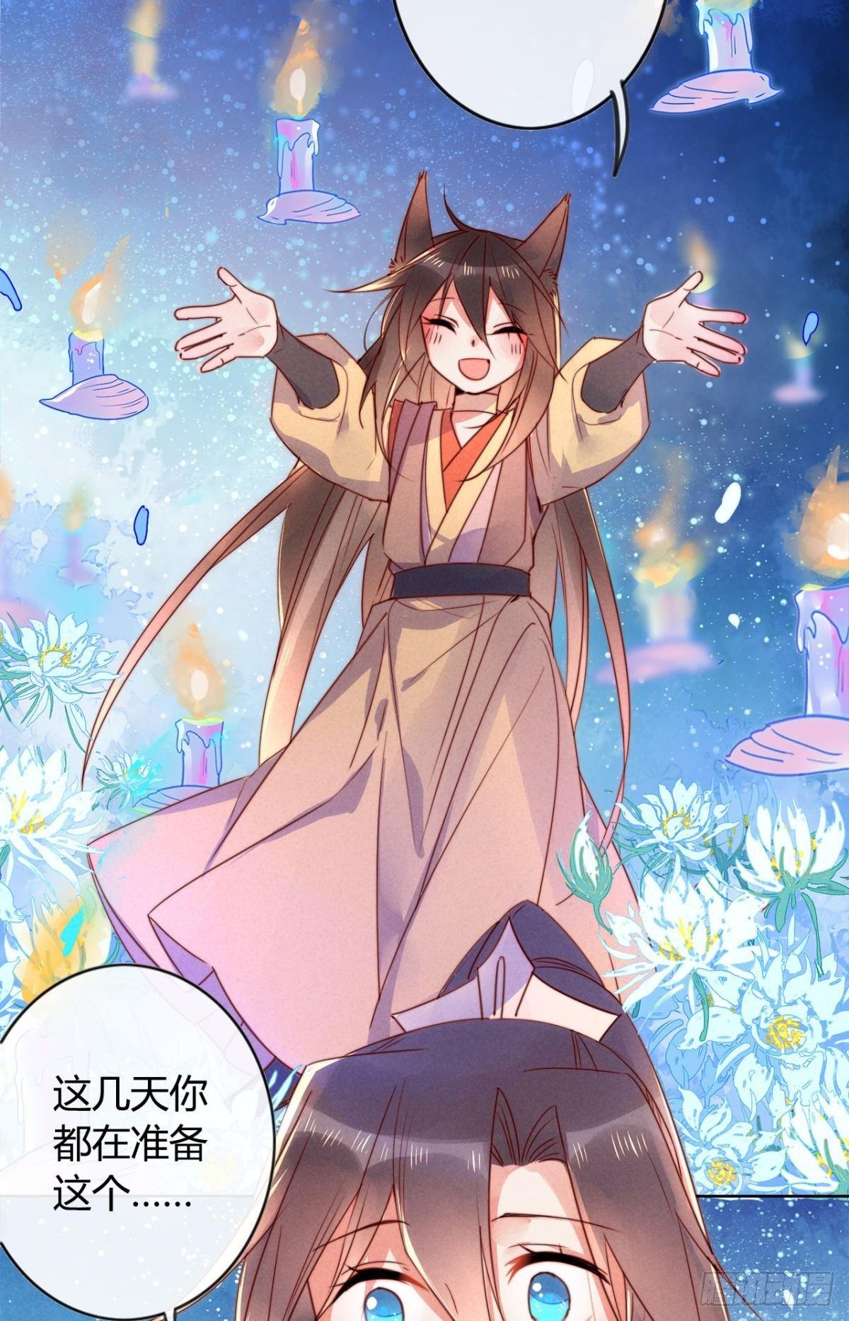 小剧场《愿望》7