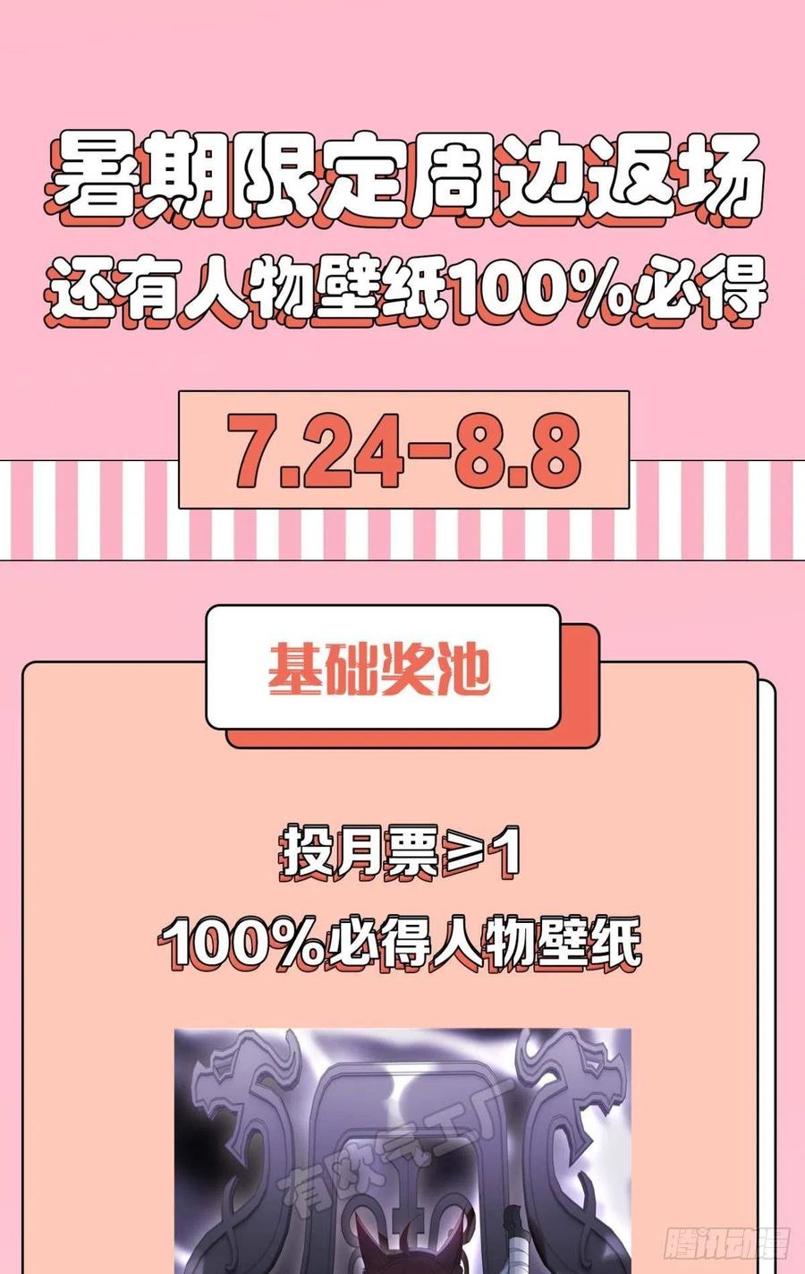 90 就此告别29