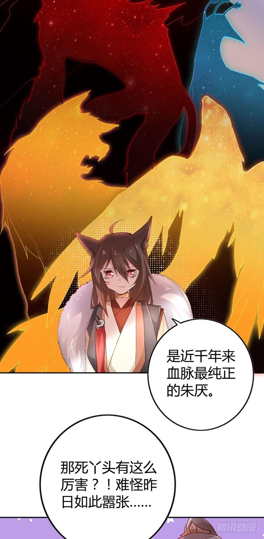 08 获得力量的方式8