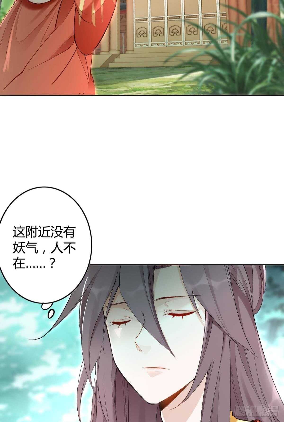 53 怎么又又是你？3