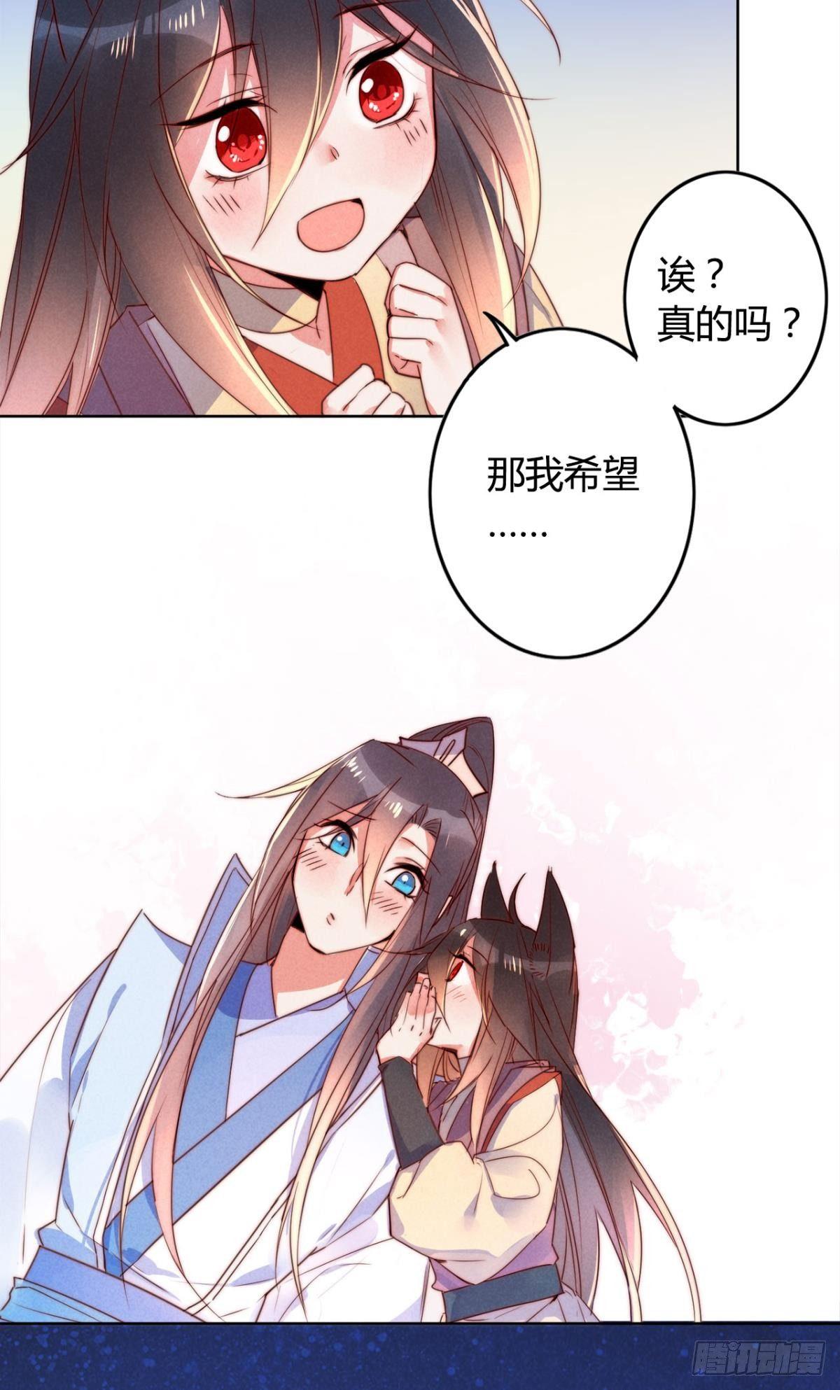 小剧场《愿望》19