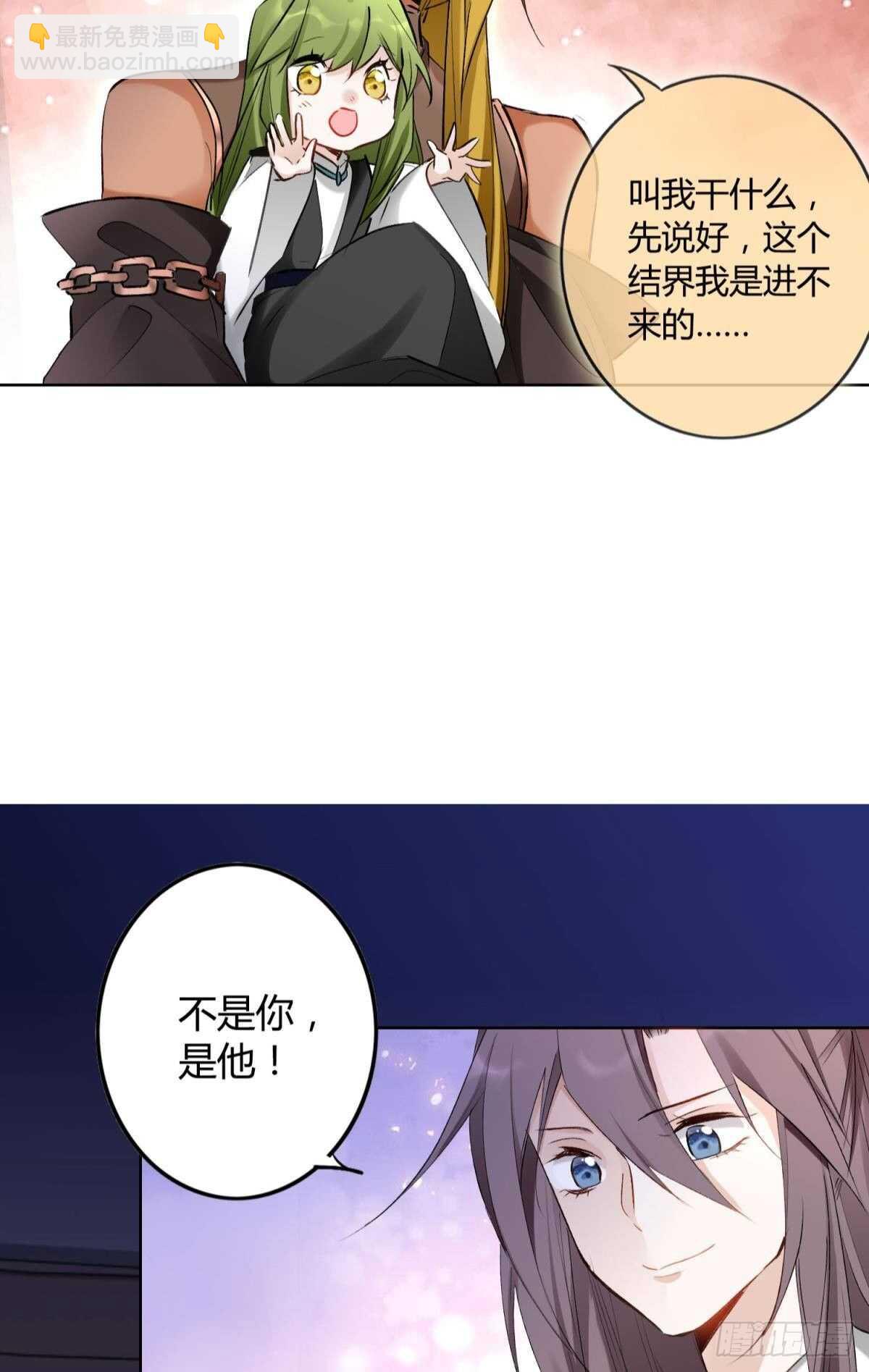 38 一线生机11