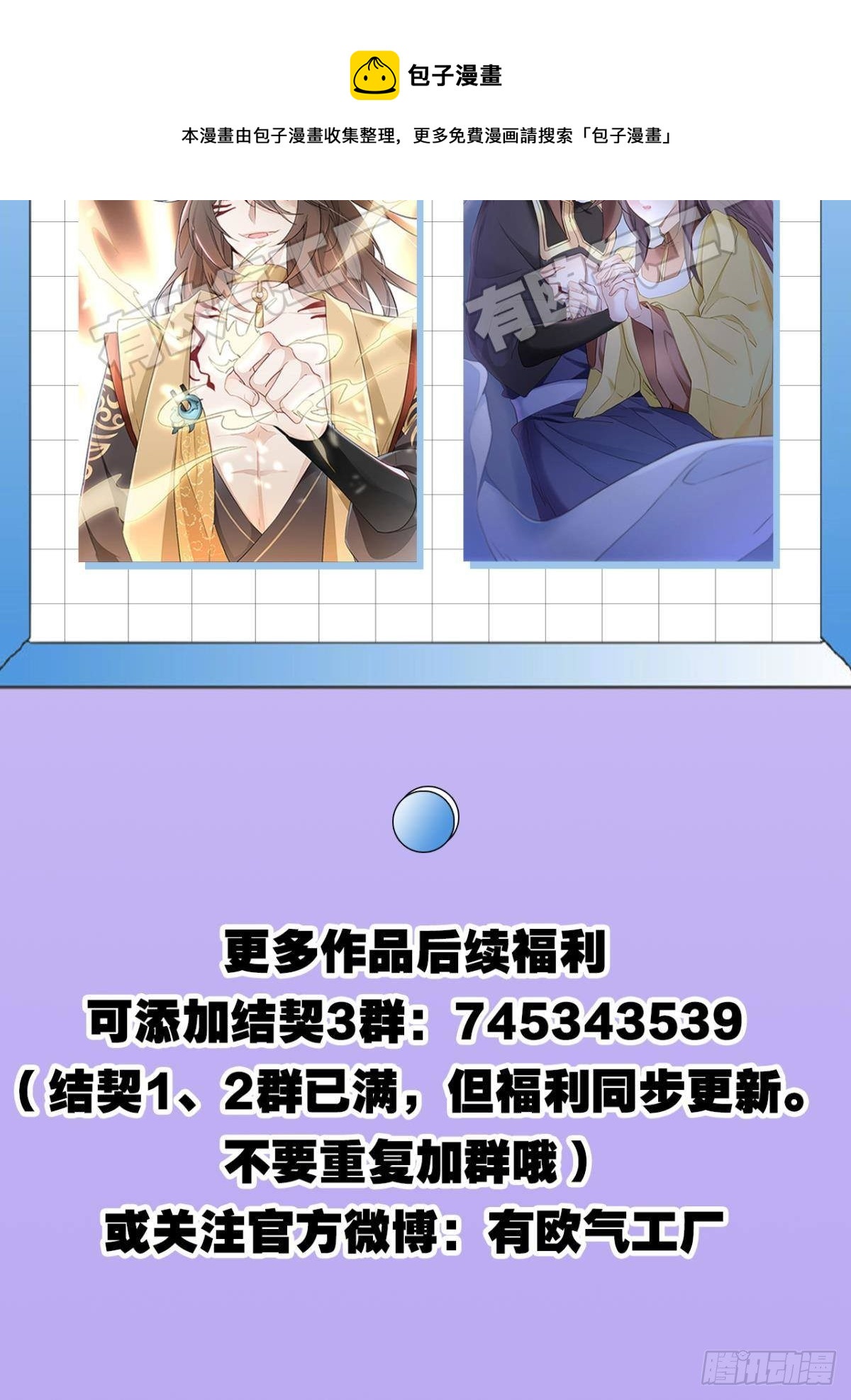 92萝卜不见啦！32
