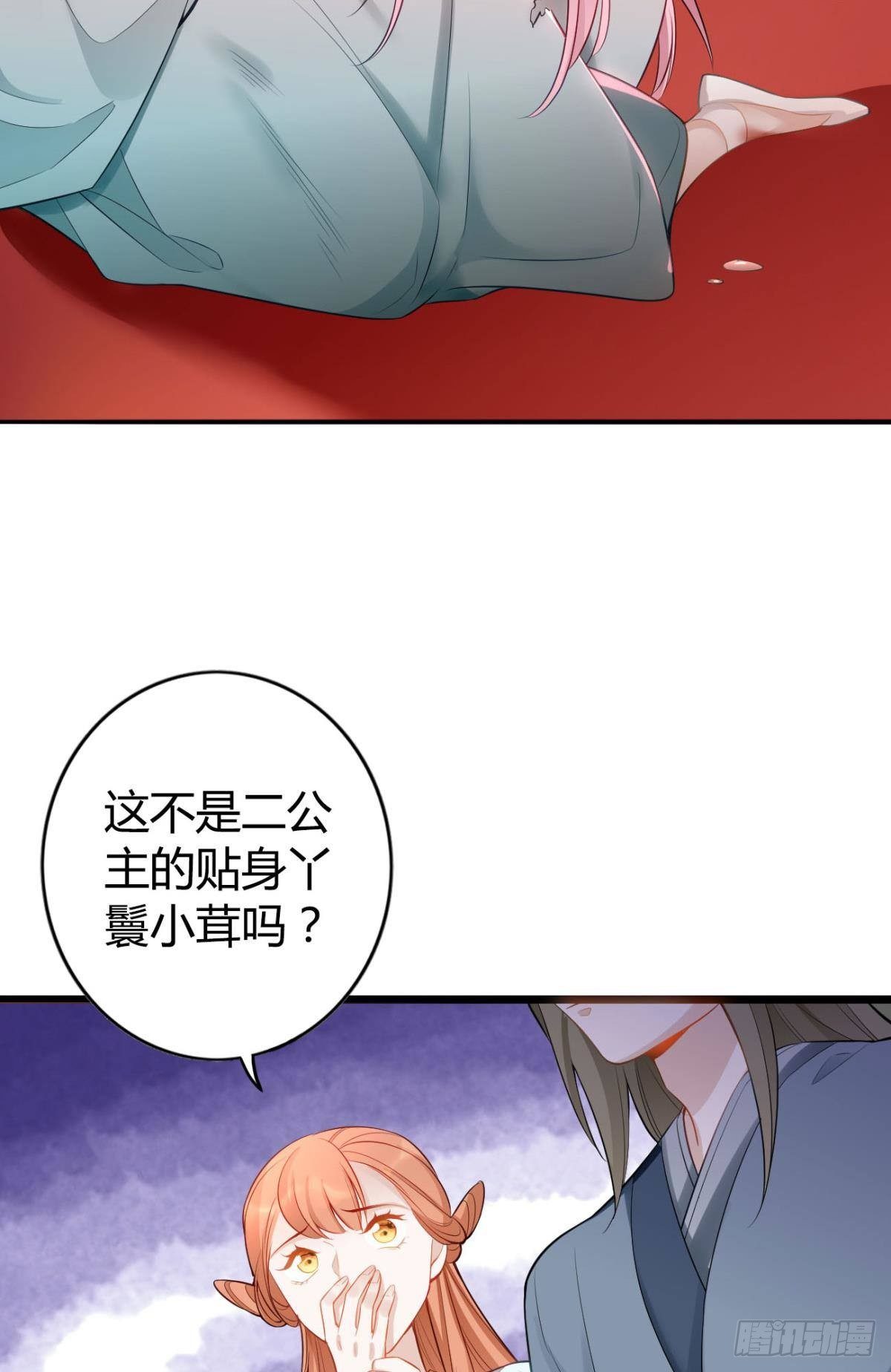 82 事成之后3