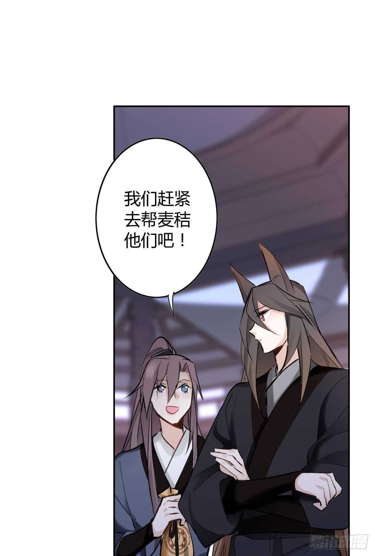 39 一起出发吧！21