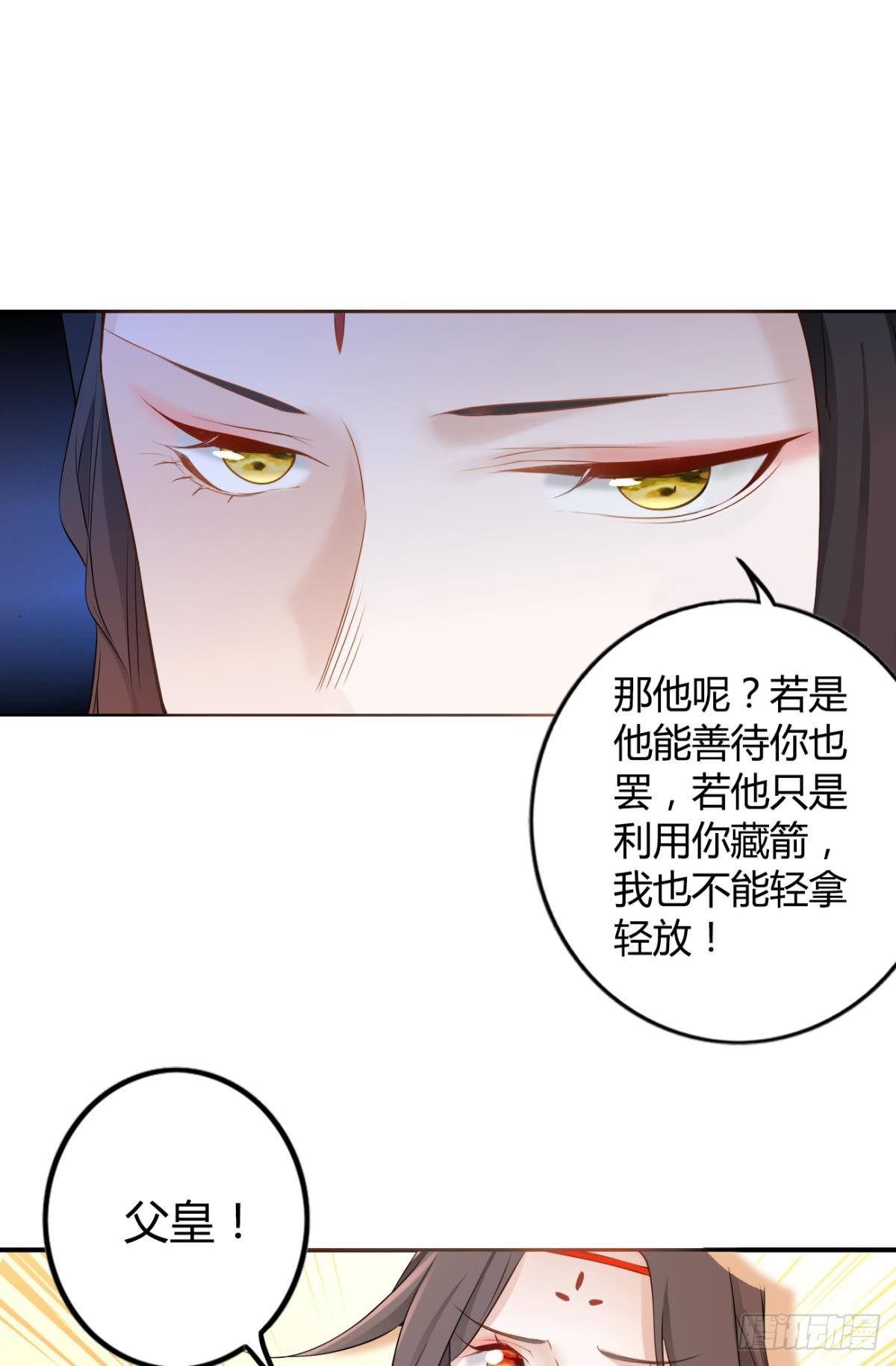 84 藏心25