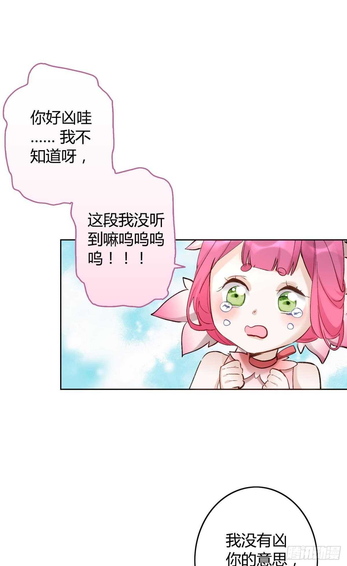 46 错过20
