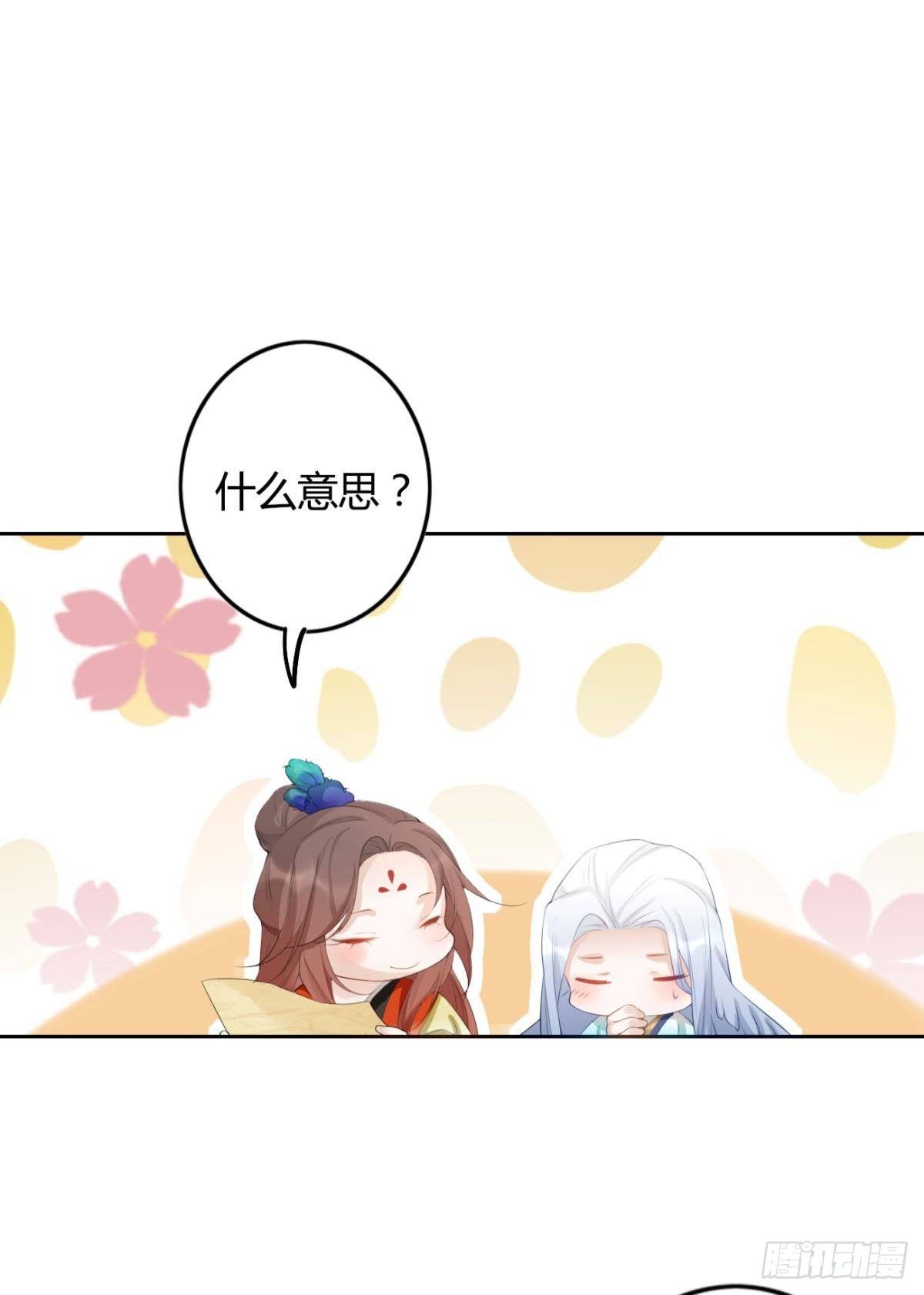 79 遇害！14