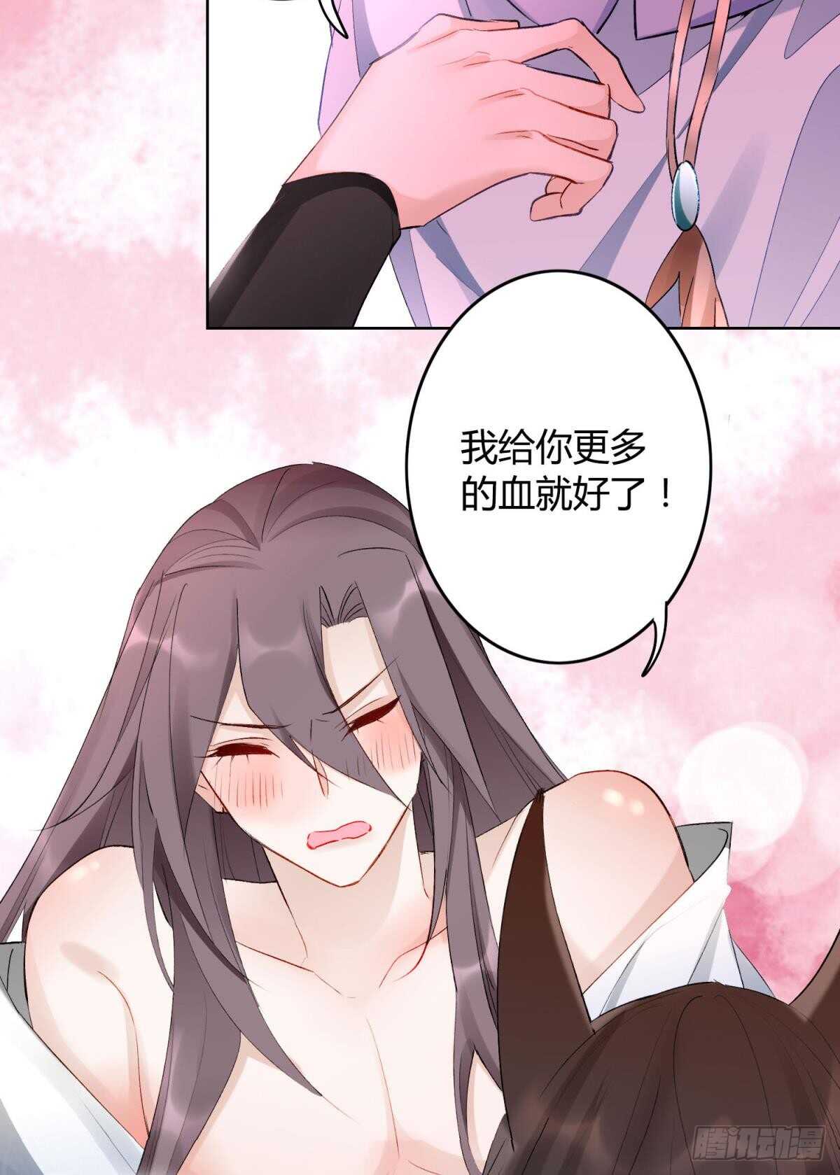 33 前夜与温柔39