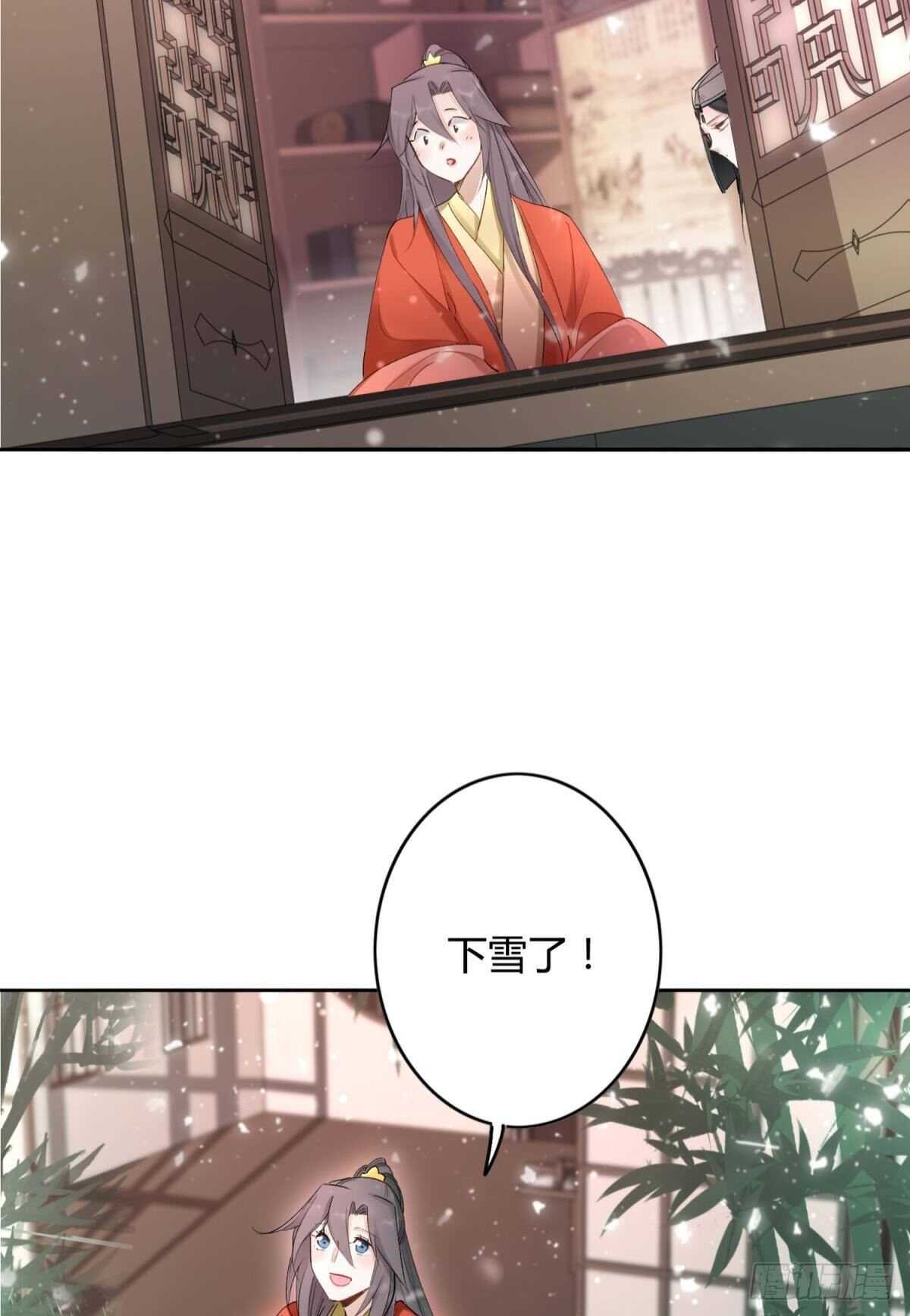 52 爱是什么？15