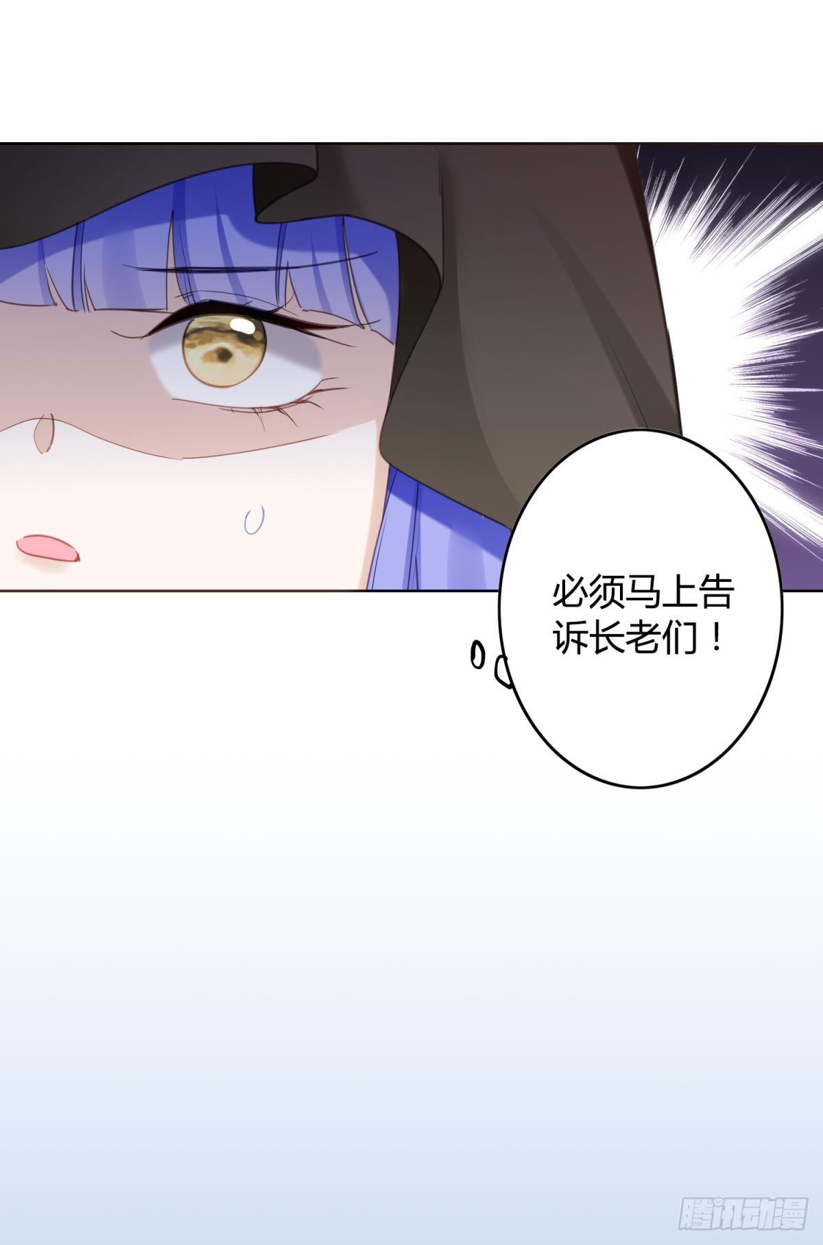 31 激烈的碰撞38