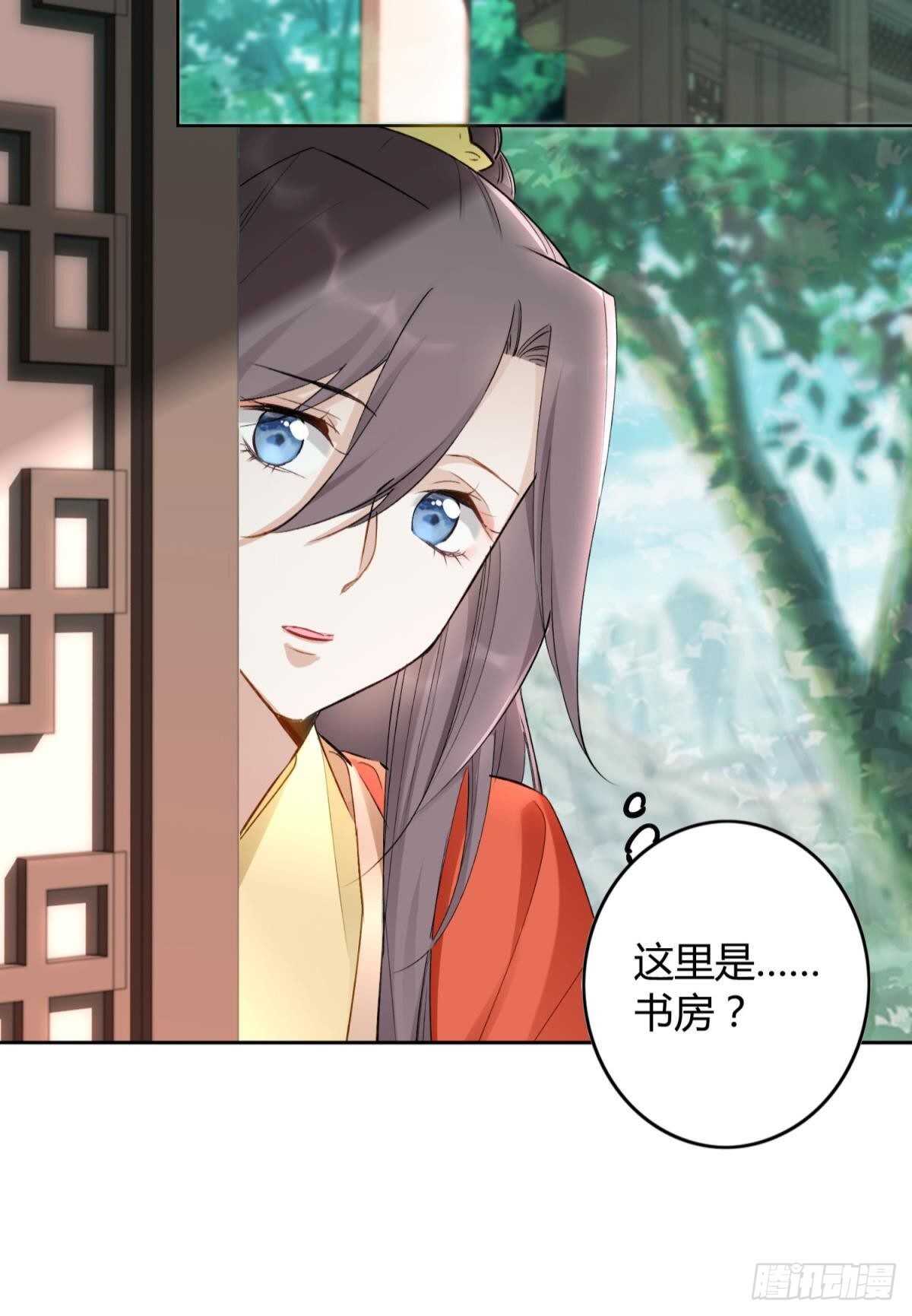 51 怎么又是你？6
