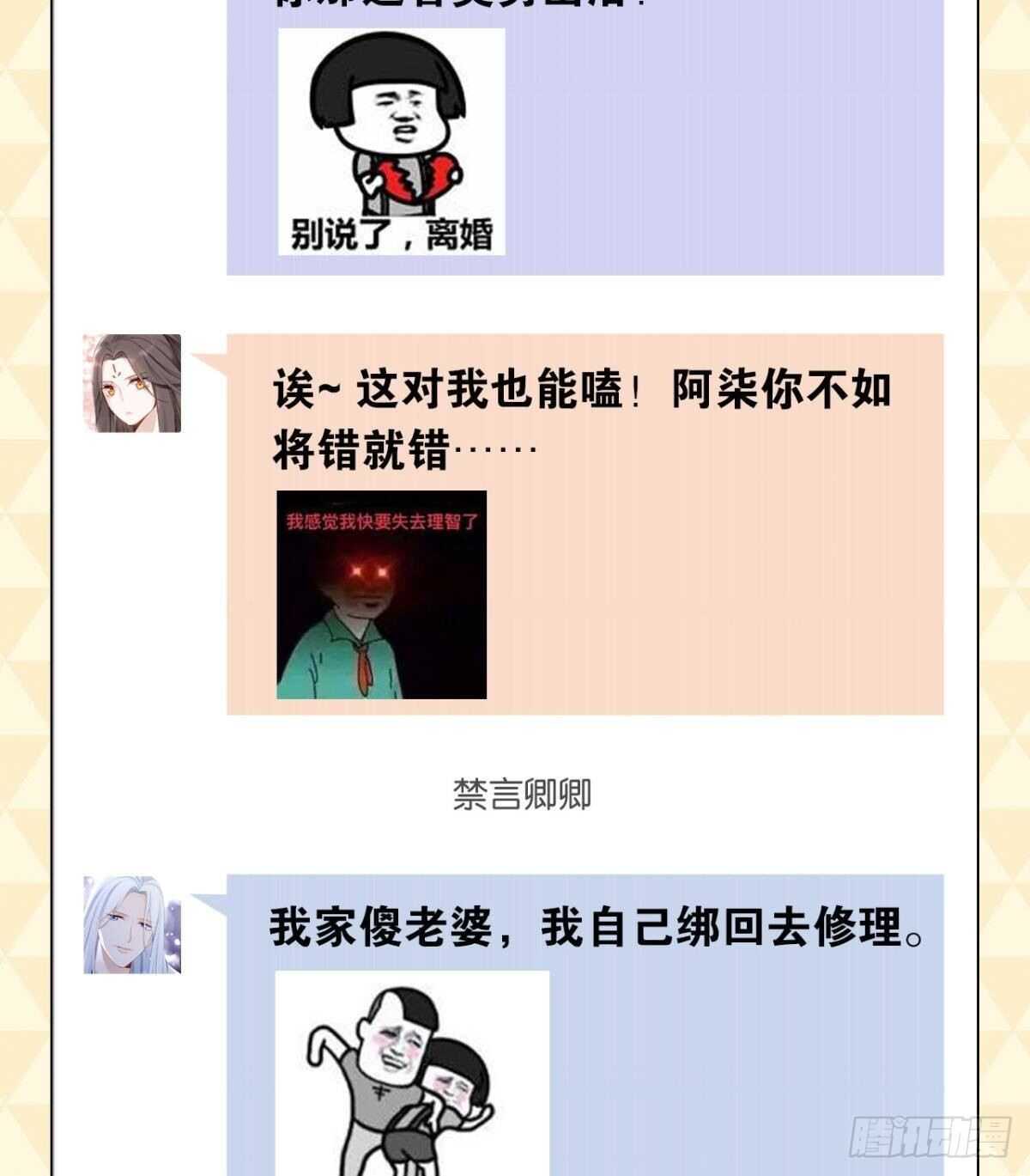 48 玉应VS二姐！27