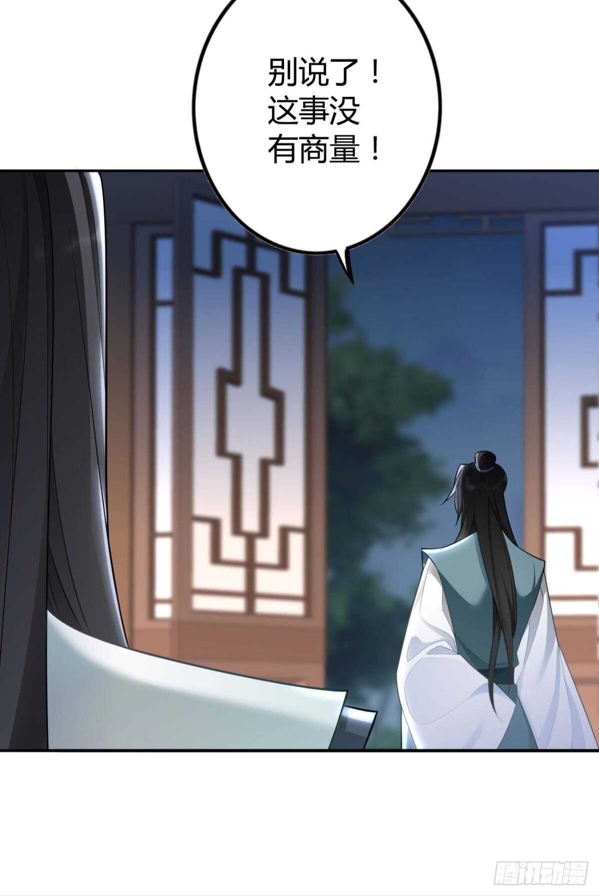 65 我喜欢你啊……13