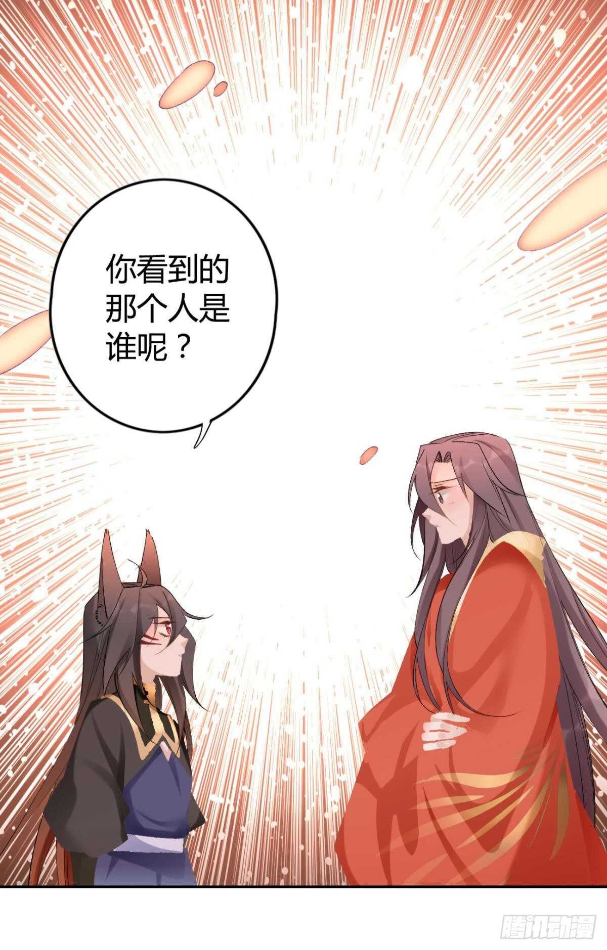 62 你的眼底16