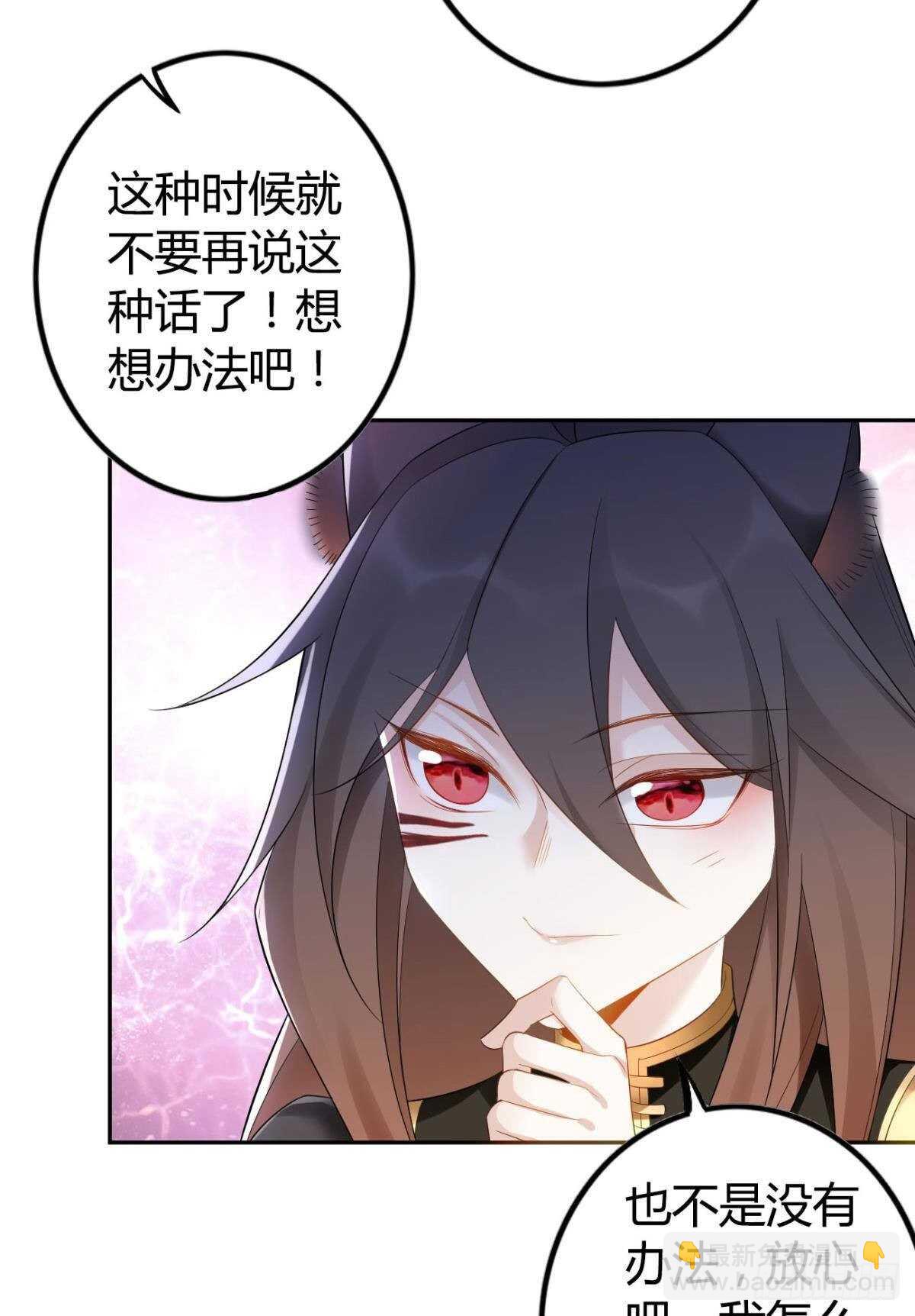 66 这次真的要代嫁了？23