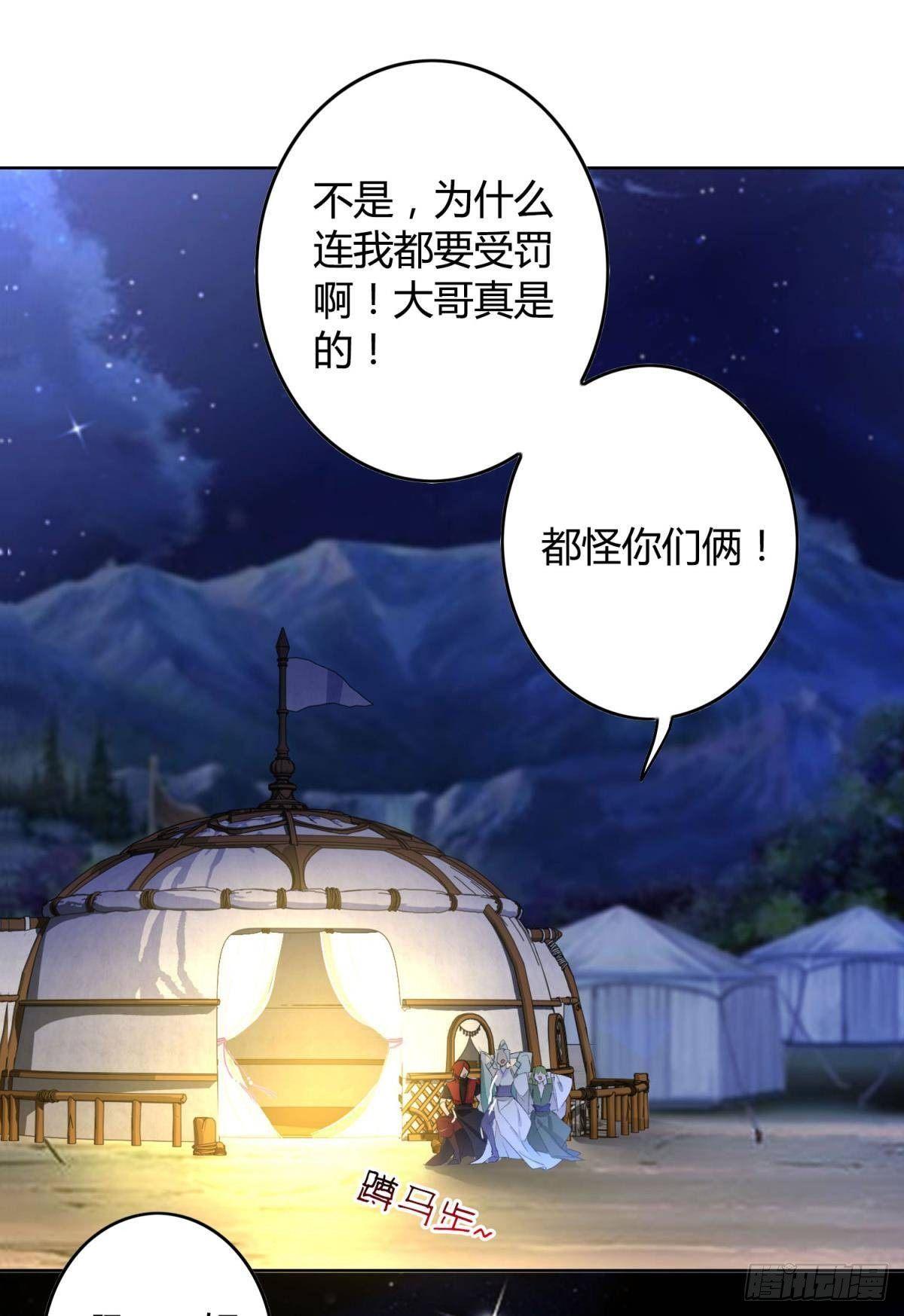 27 很久很久以前30