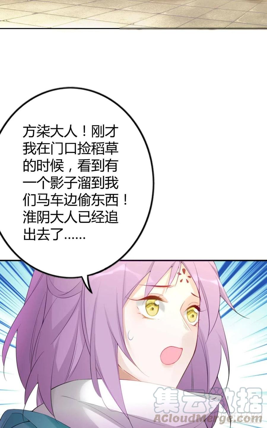 91 人族之地26