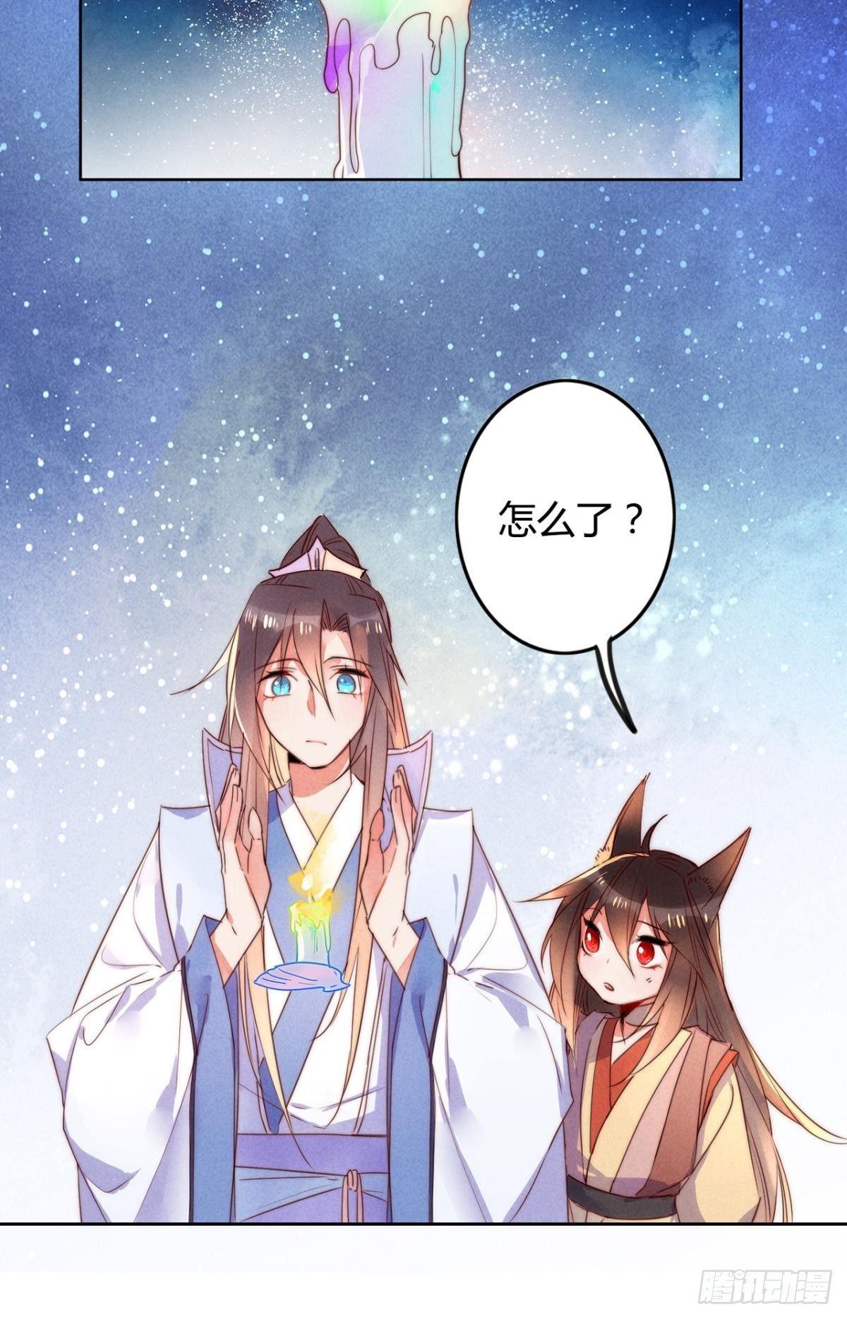 小剧场《愿望》17
