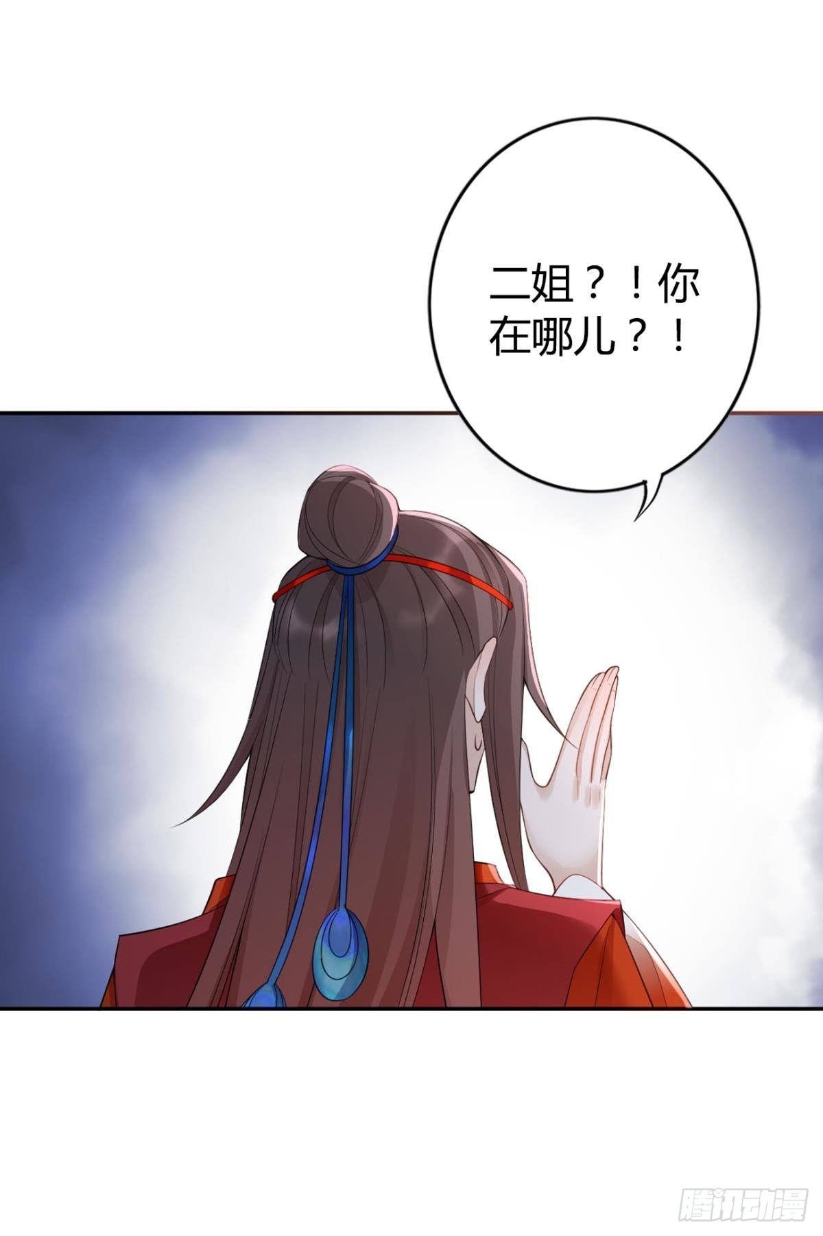 80 失控的期待8