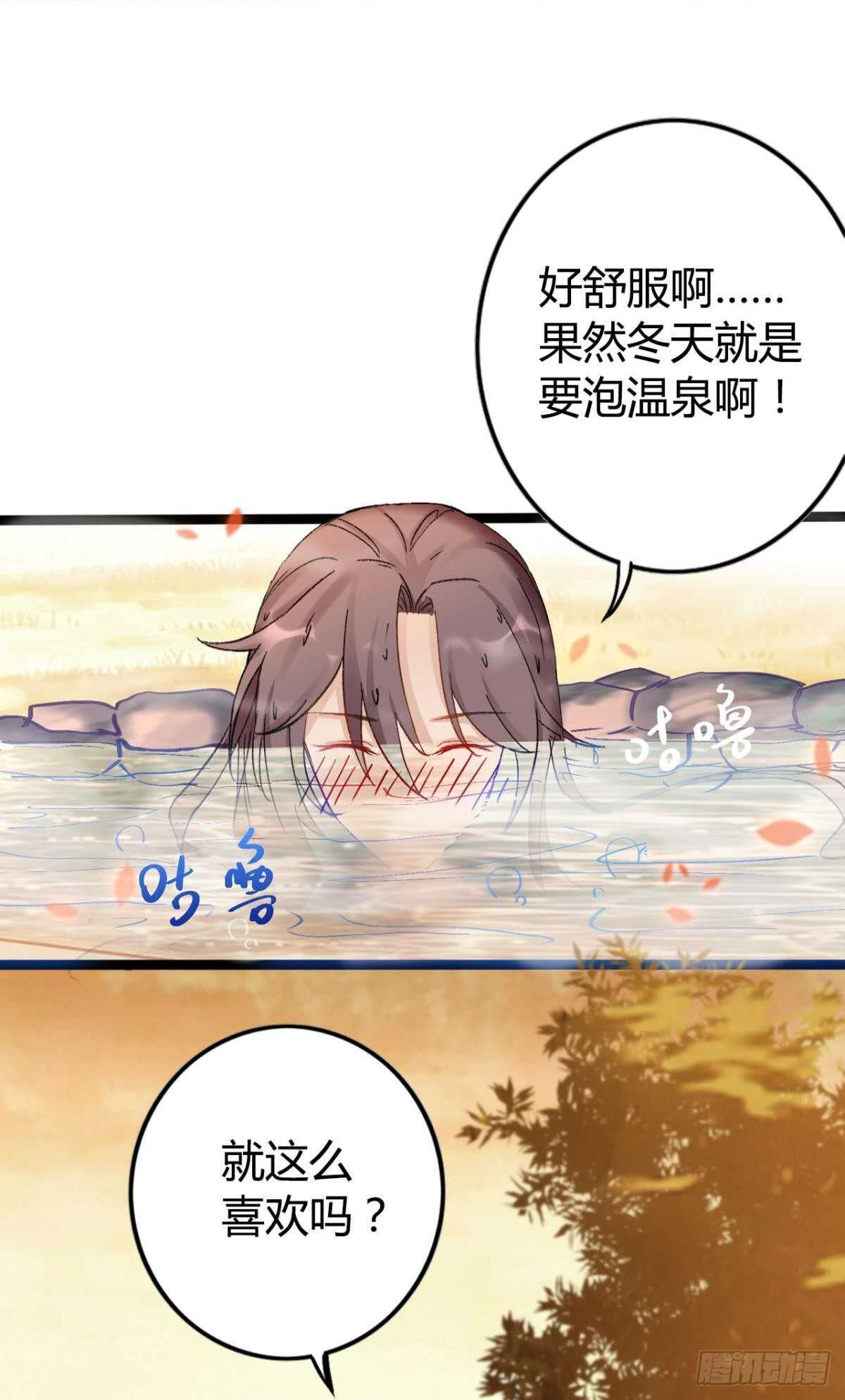 63 梦魇29