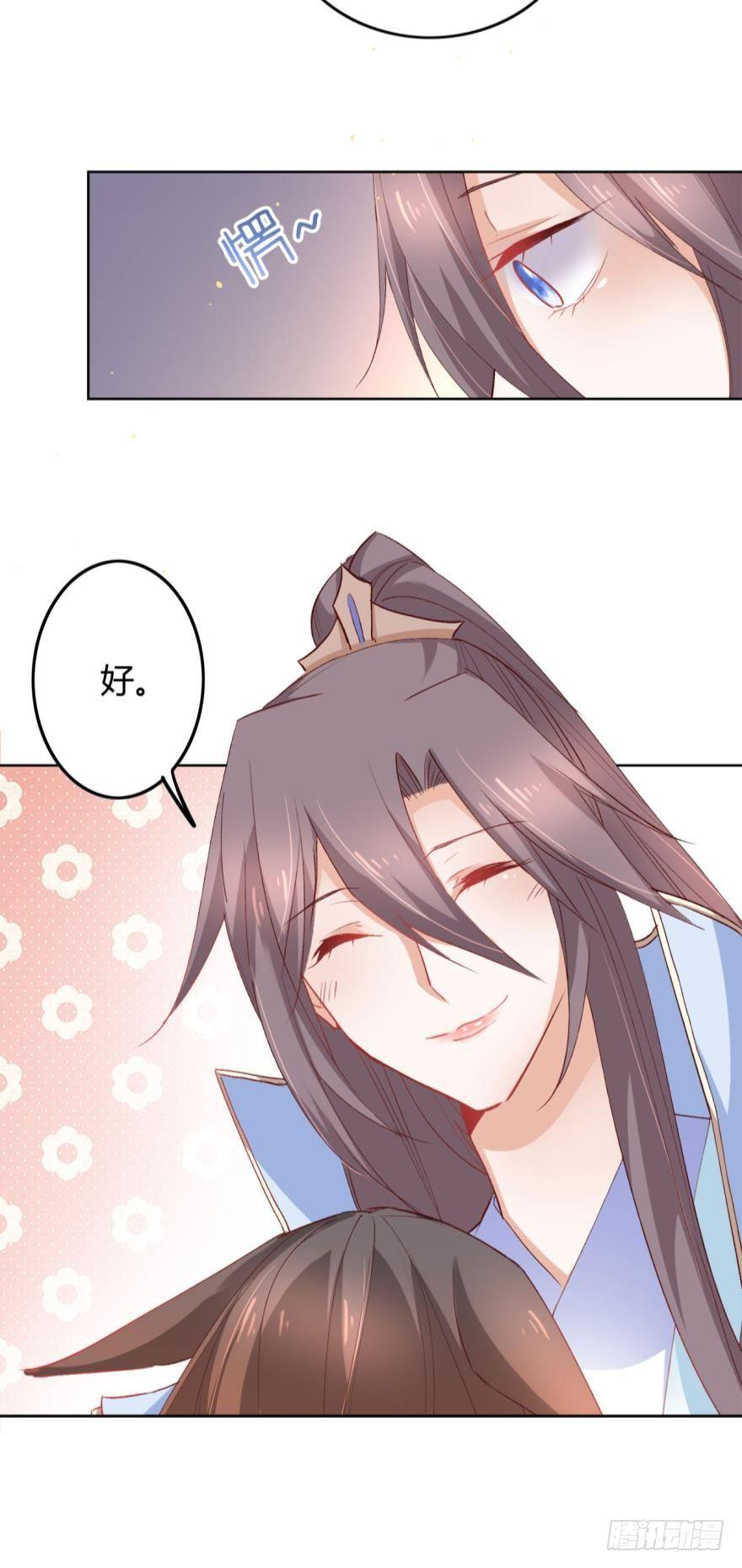 15 最后的决定38