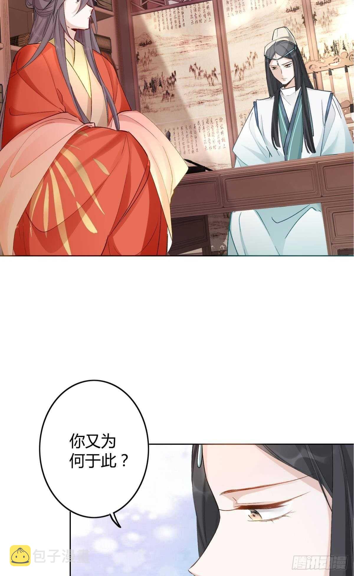 51 怎么又是你？14