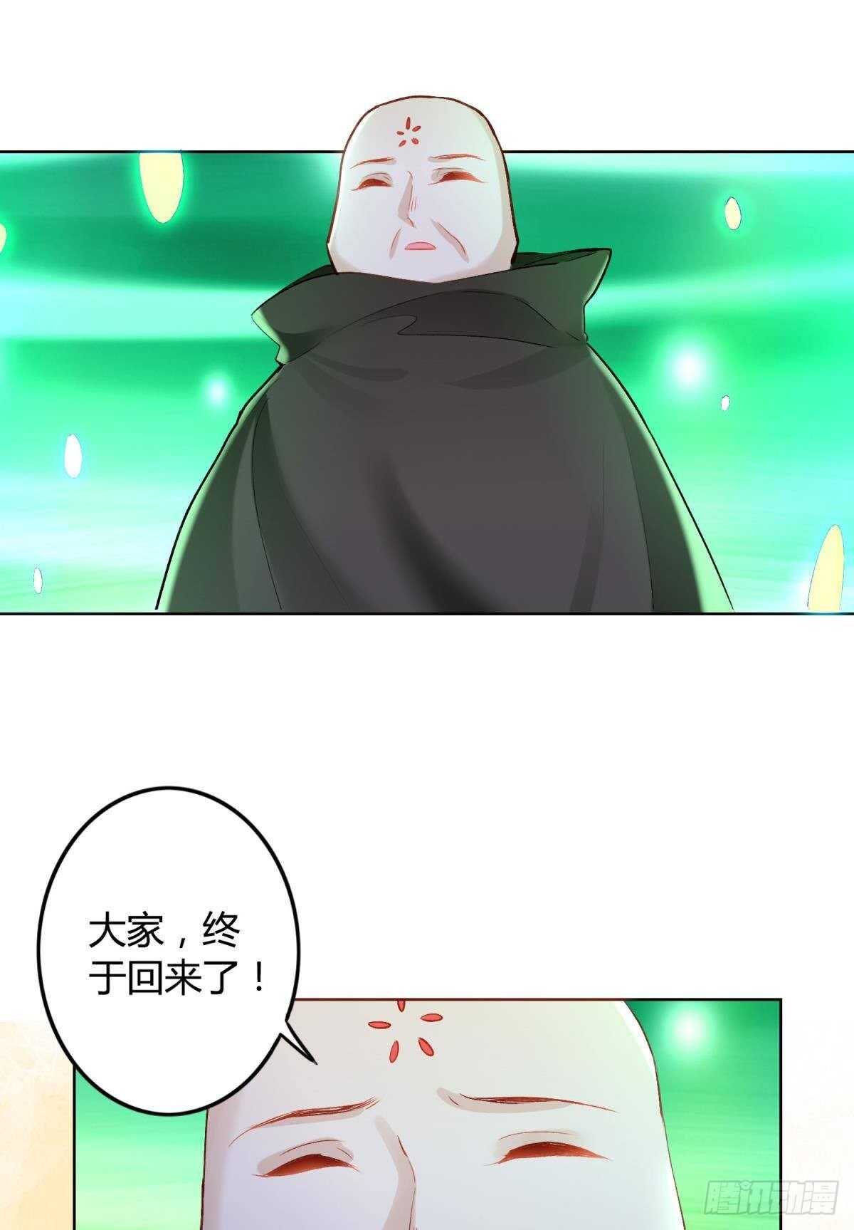 35 困境之刃38