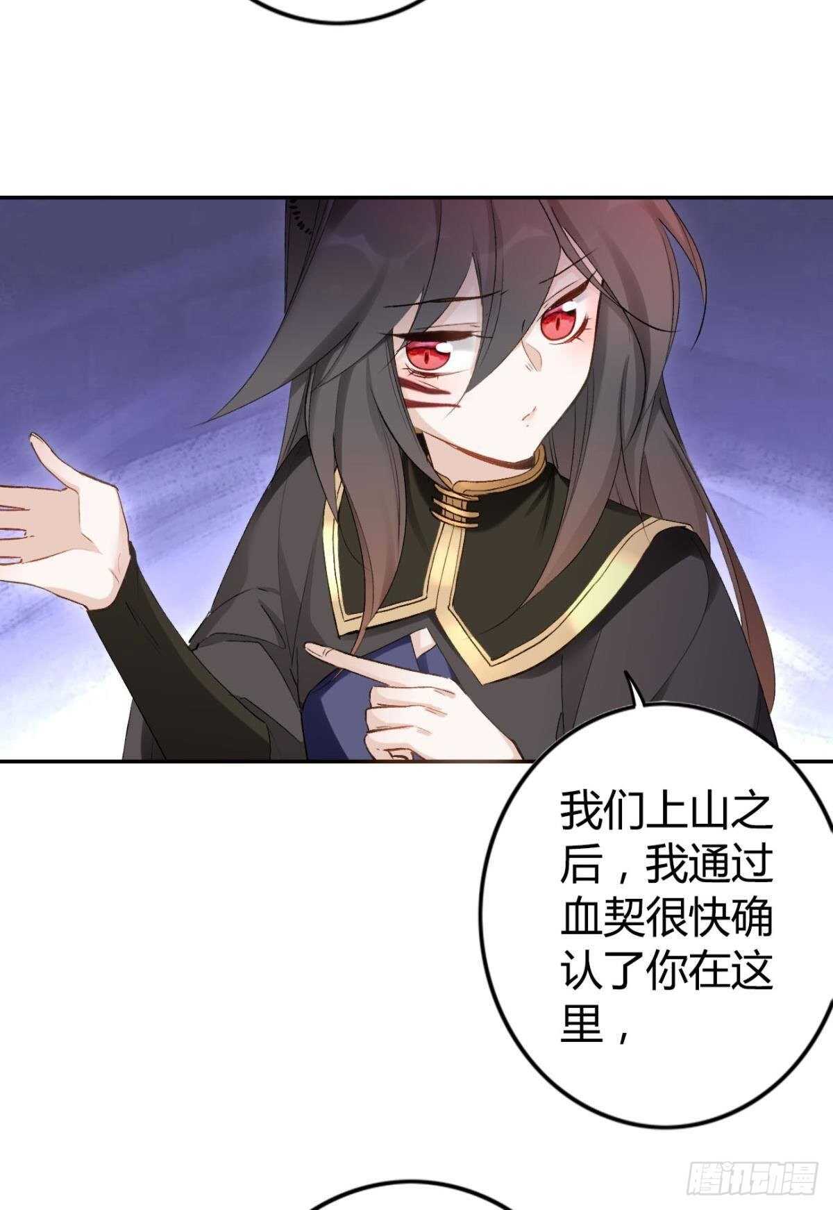 61 第一次争吵18