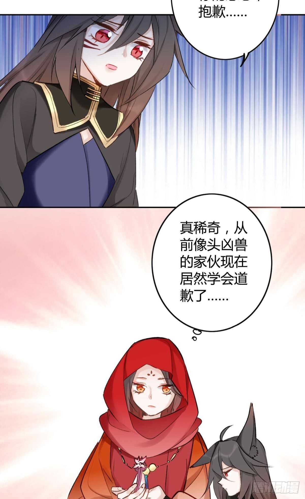 46 错过21