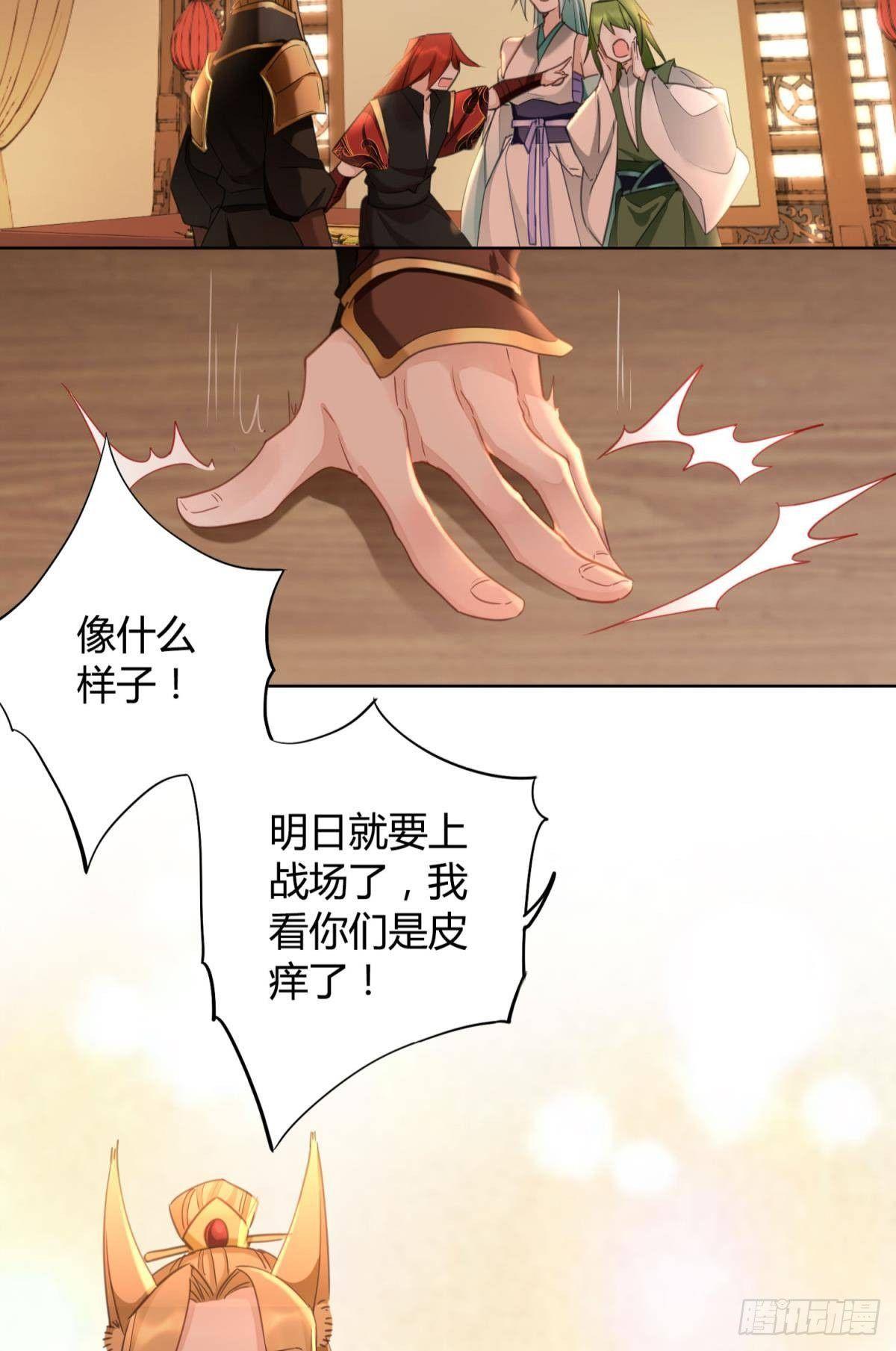 27 很久很久以前28