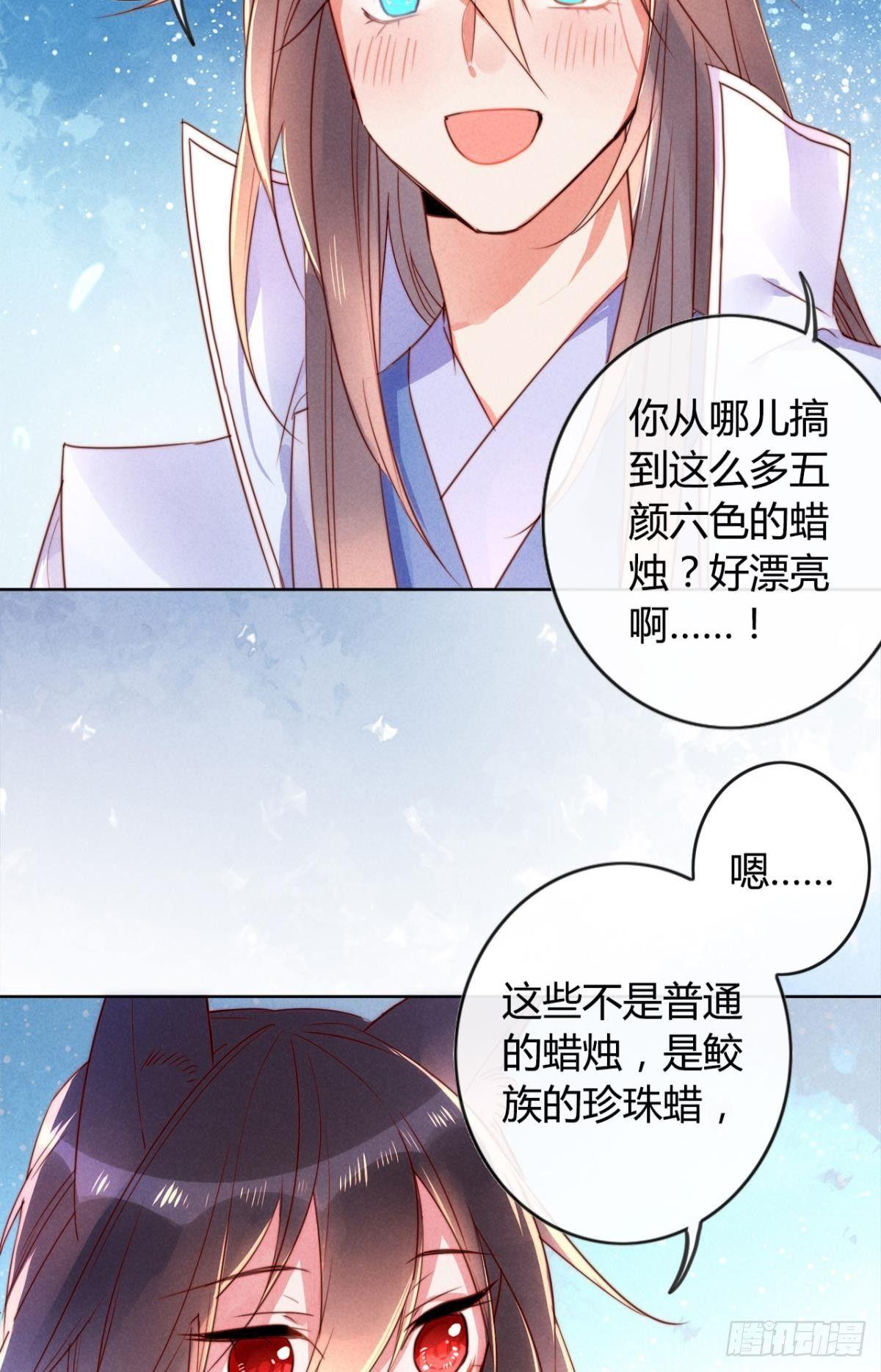 小剧场《愿望》8
