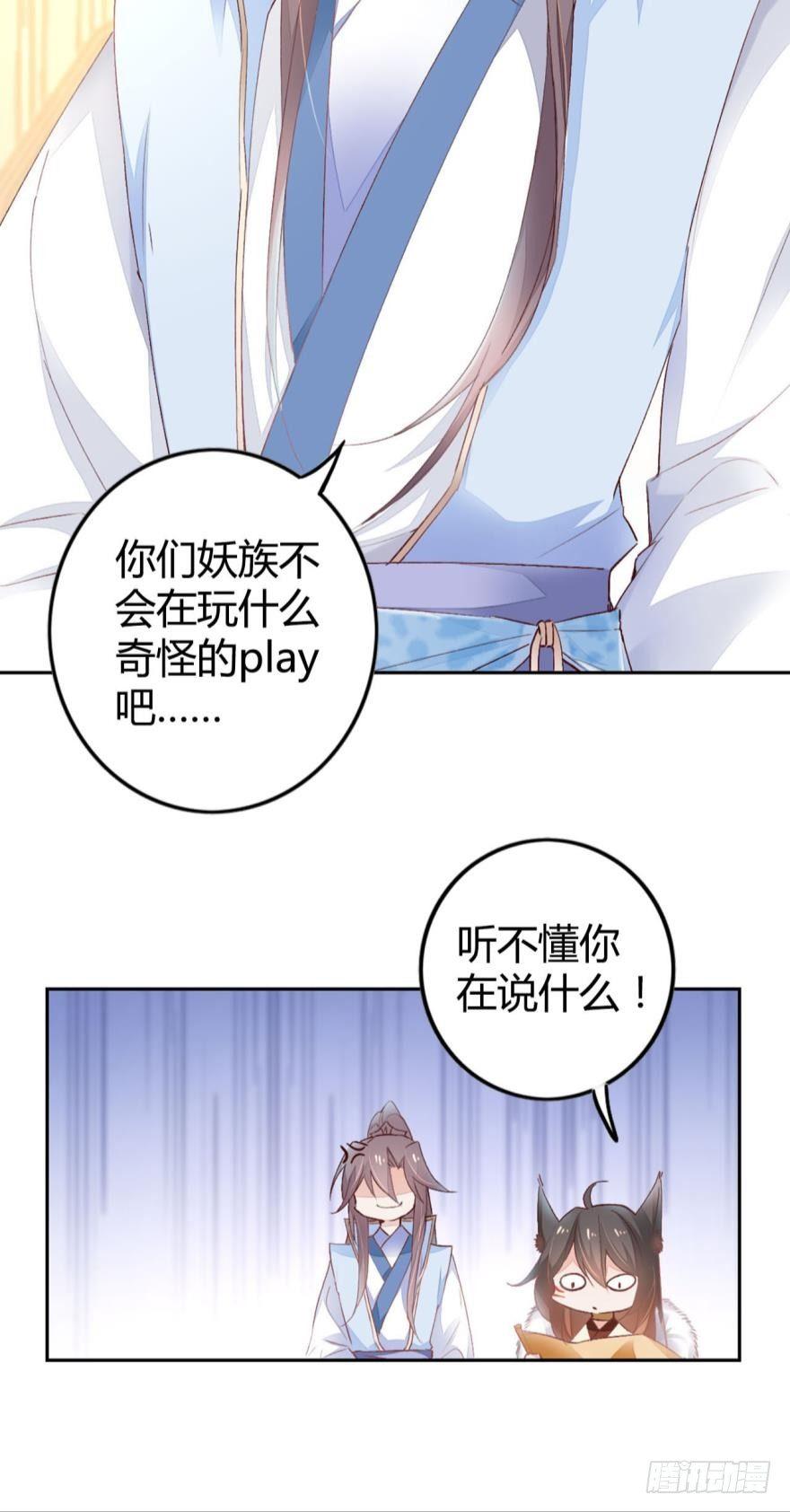 06 七公主5