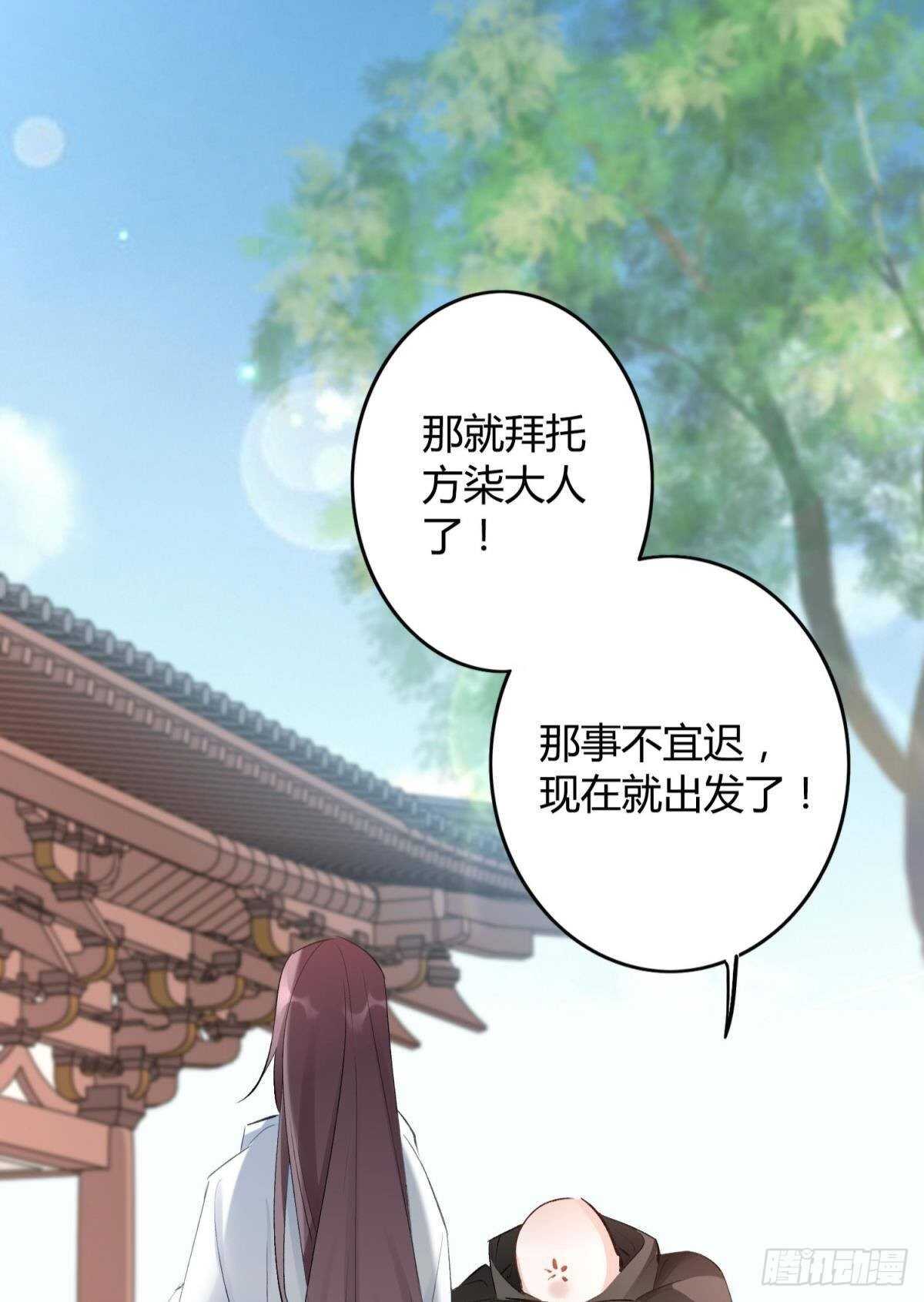 34 决战时刻23