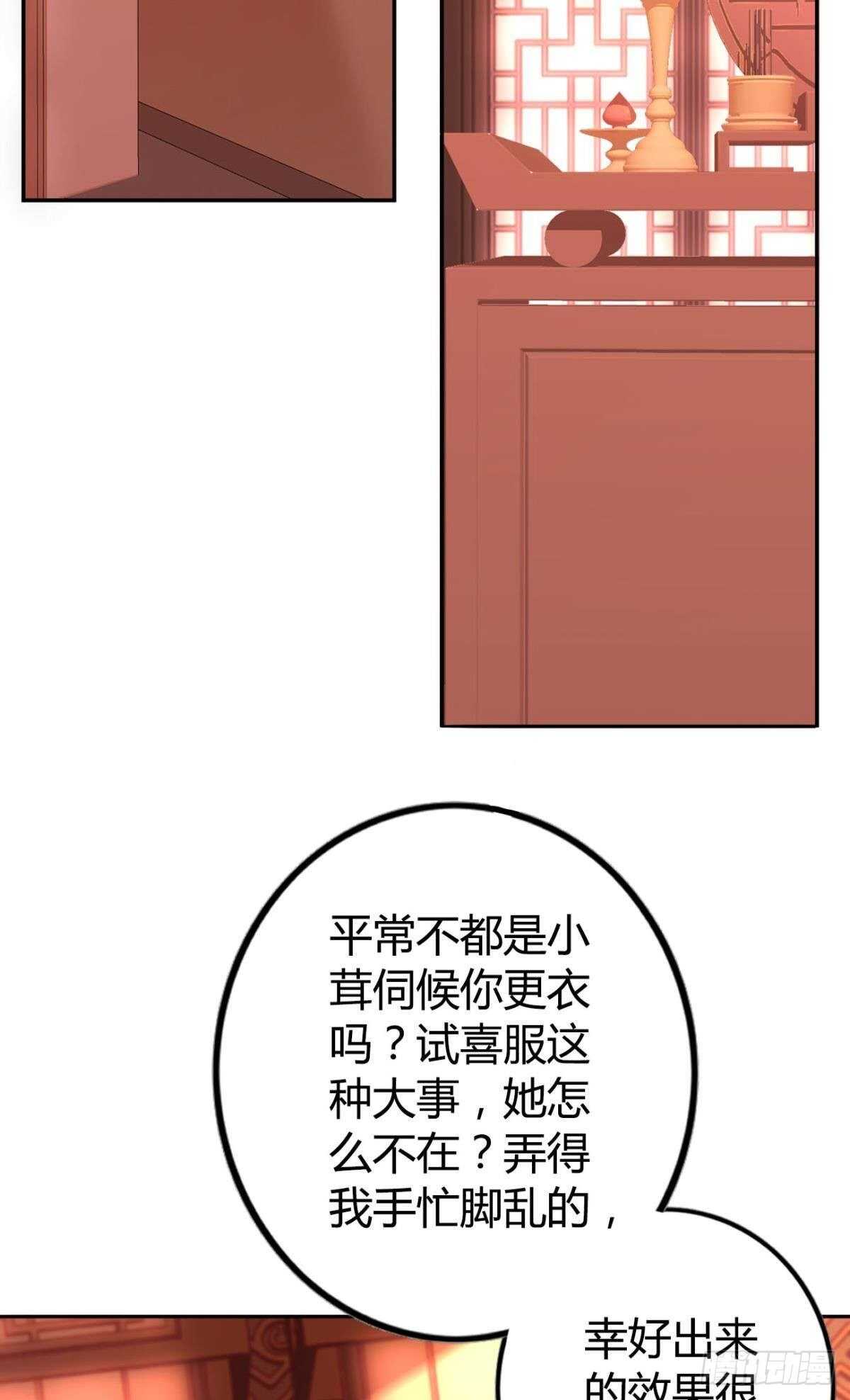 70 依赖22