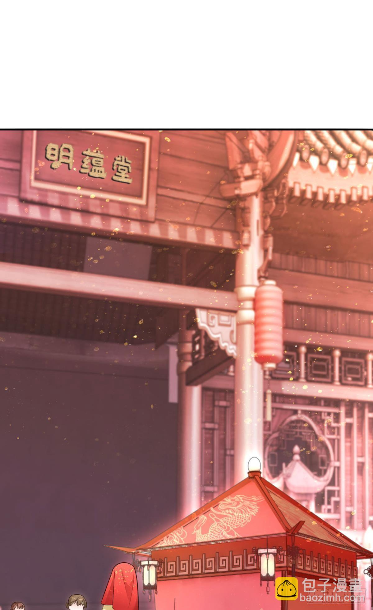 76 吉时已到！25