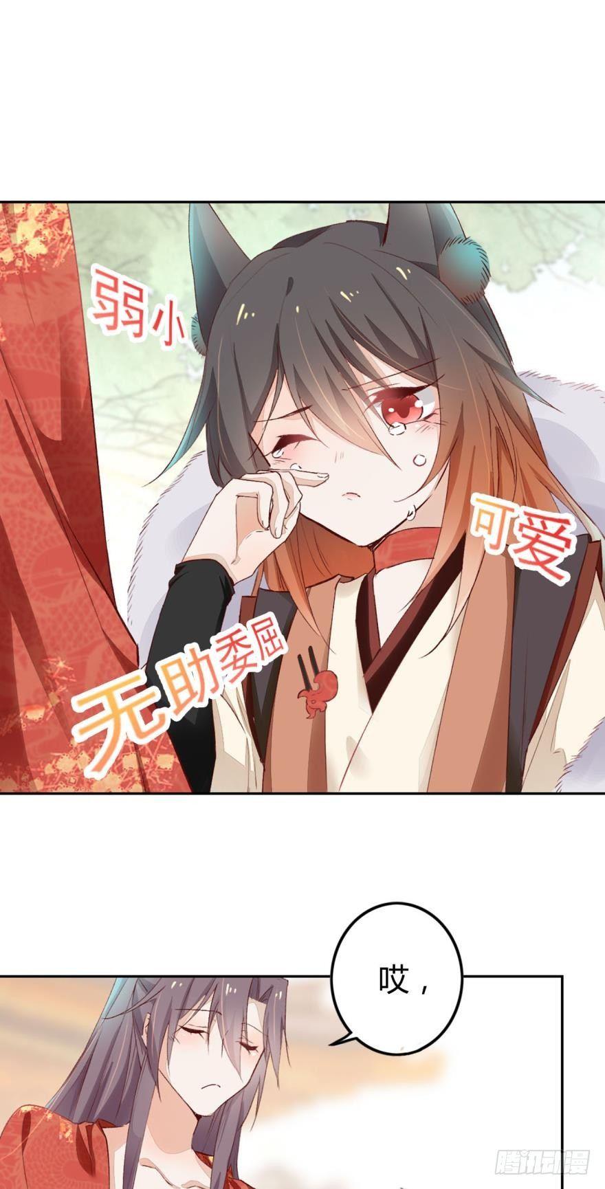 05 被你吸引21