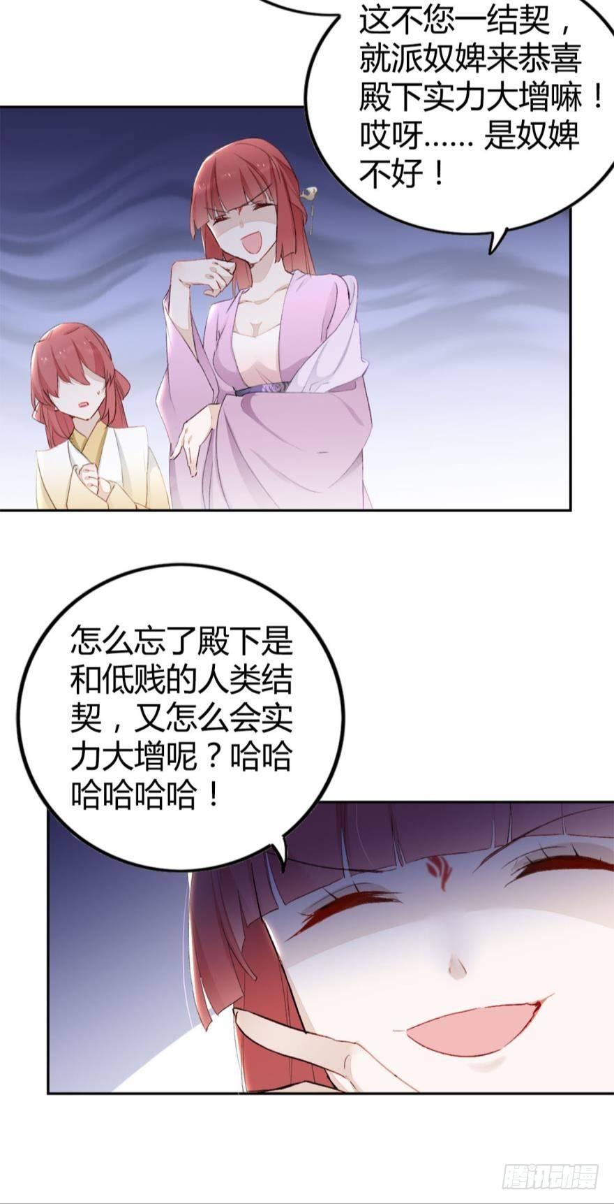 3 绒毛控的死穴29