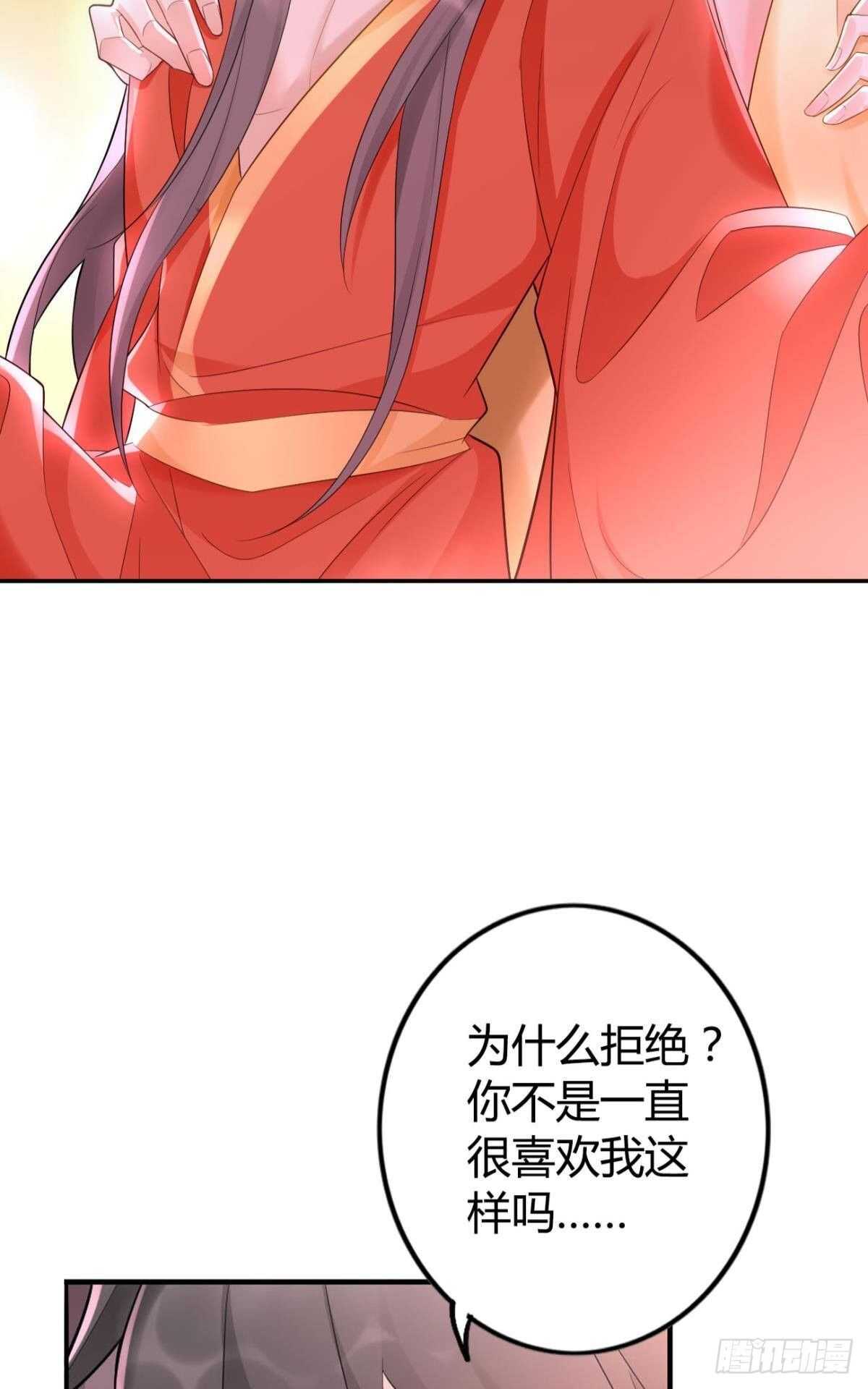 63 梦魇18