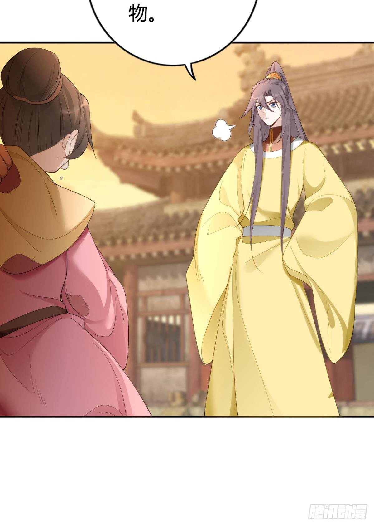 92 萝卜不见啦！6