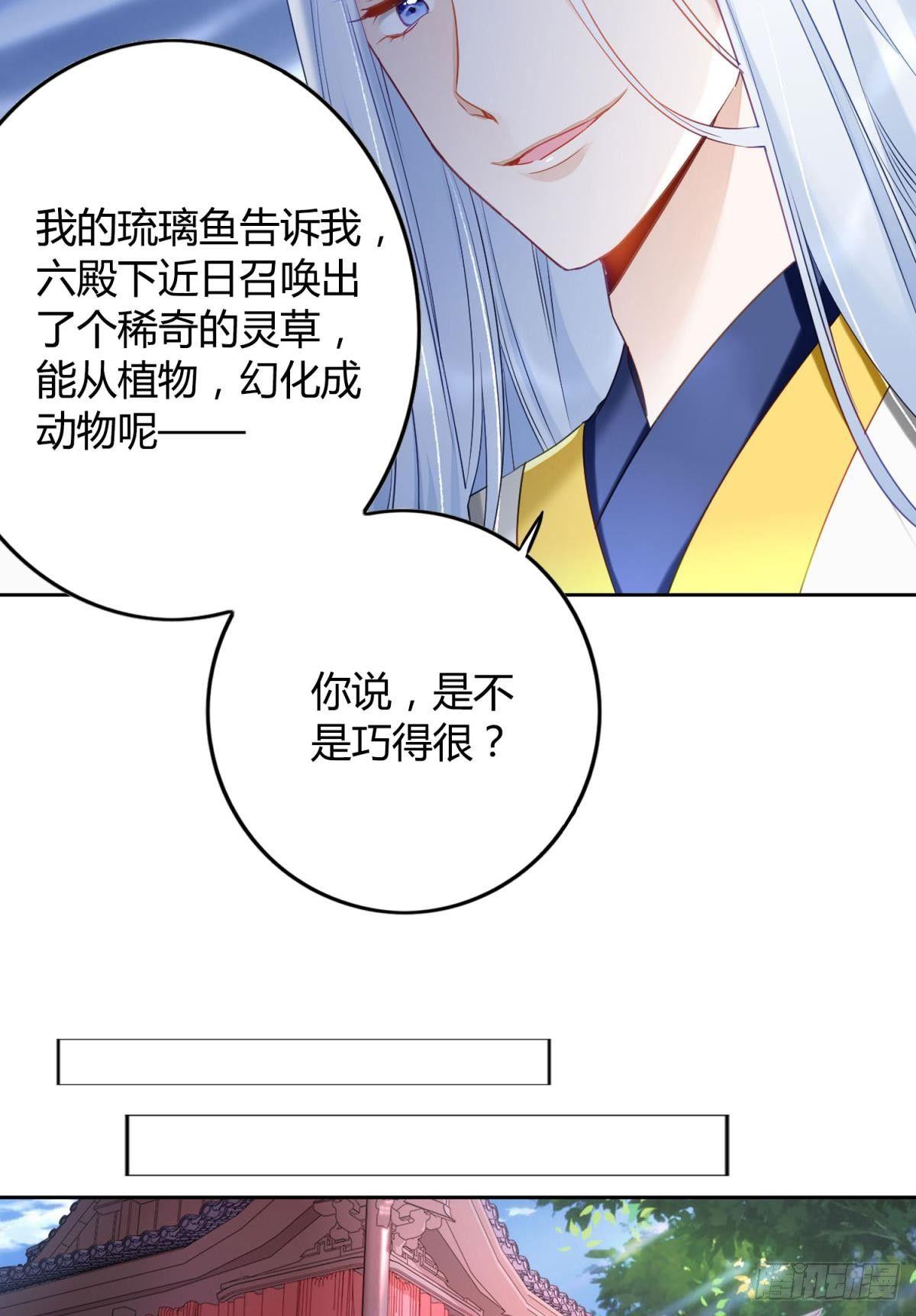25 哇！大美人！19