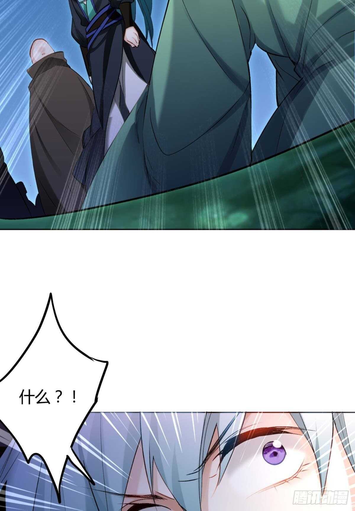 35 困境之刃41