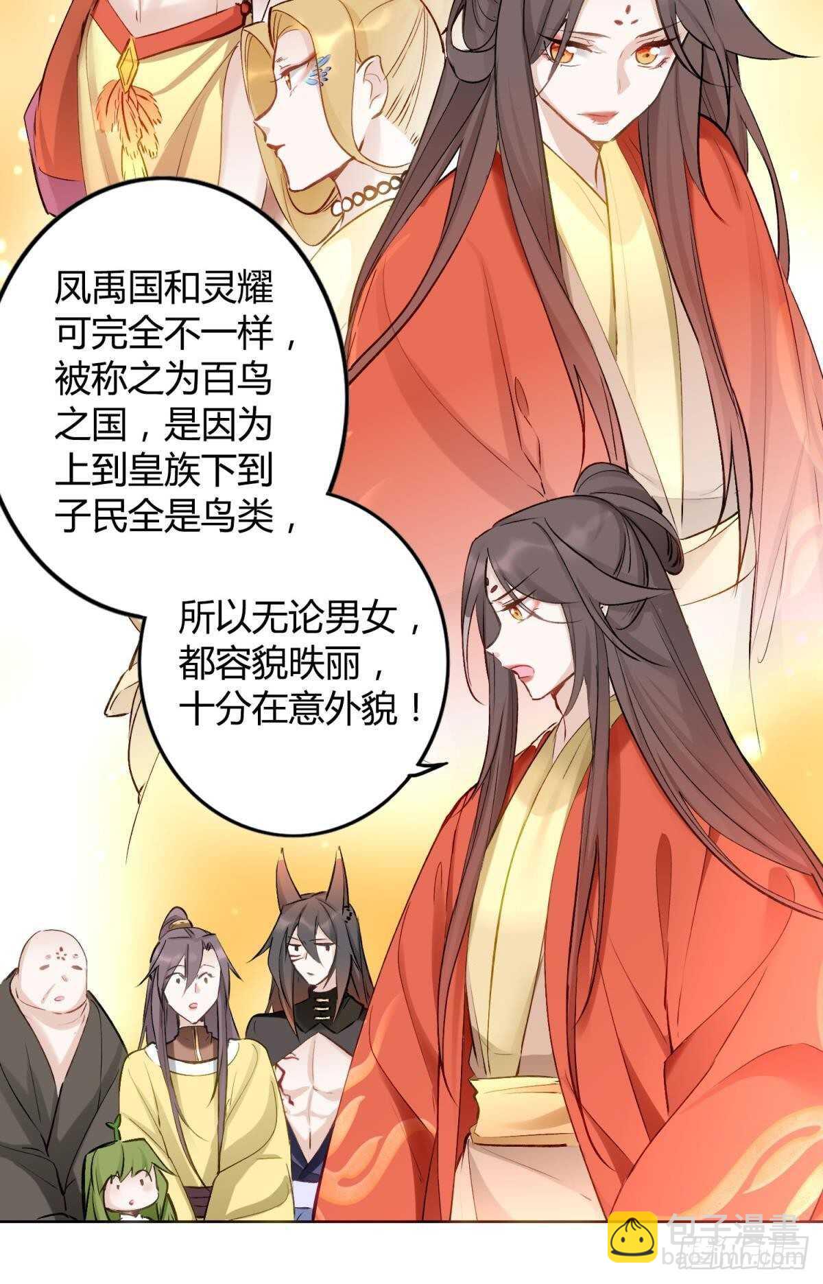 41 全员变装！2